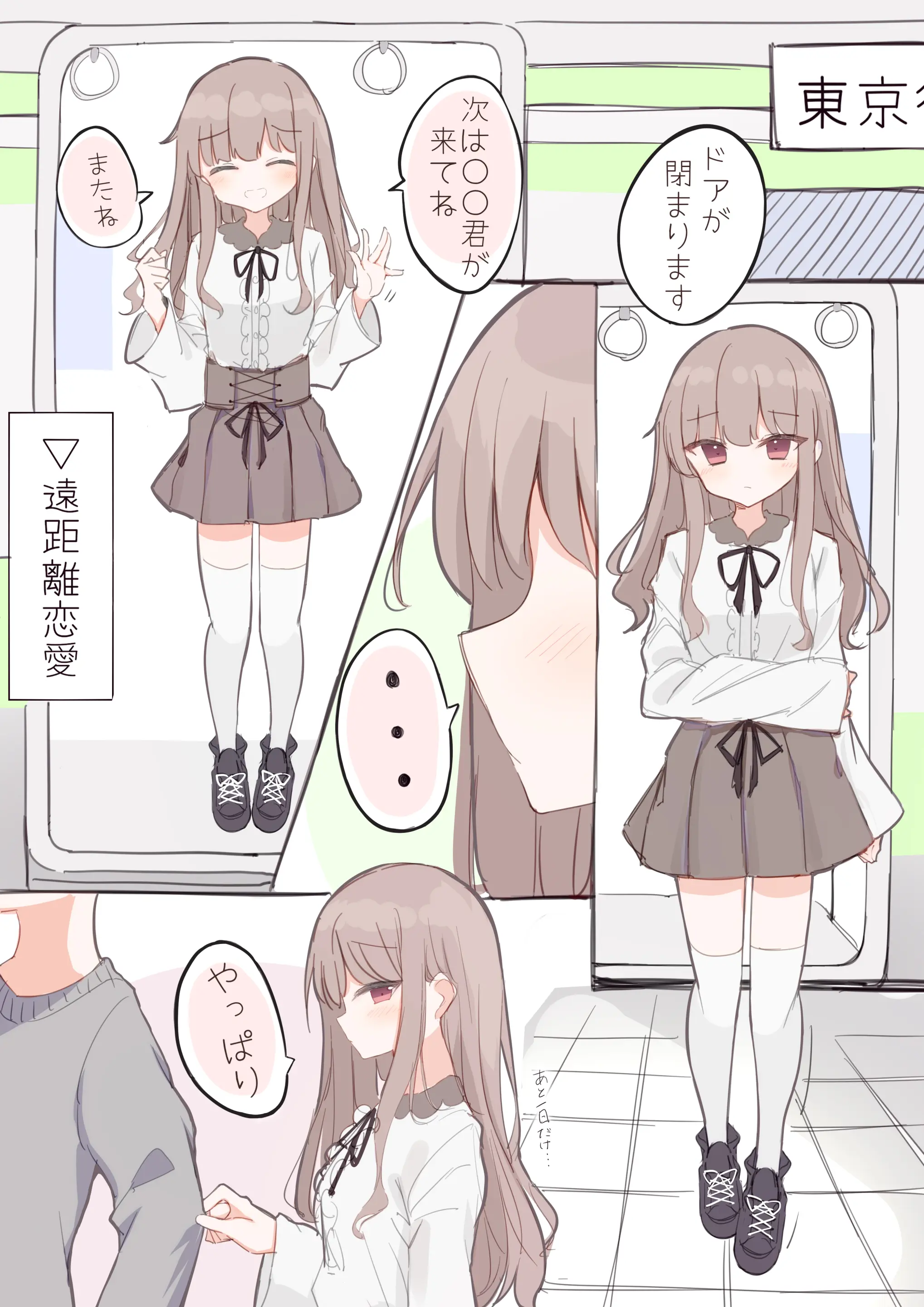웹툰 이미지 118