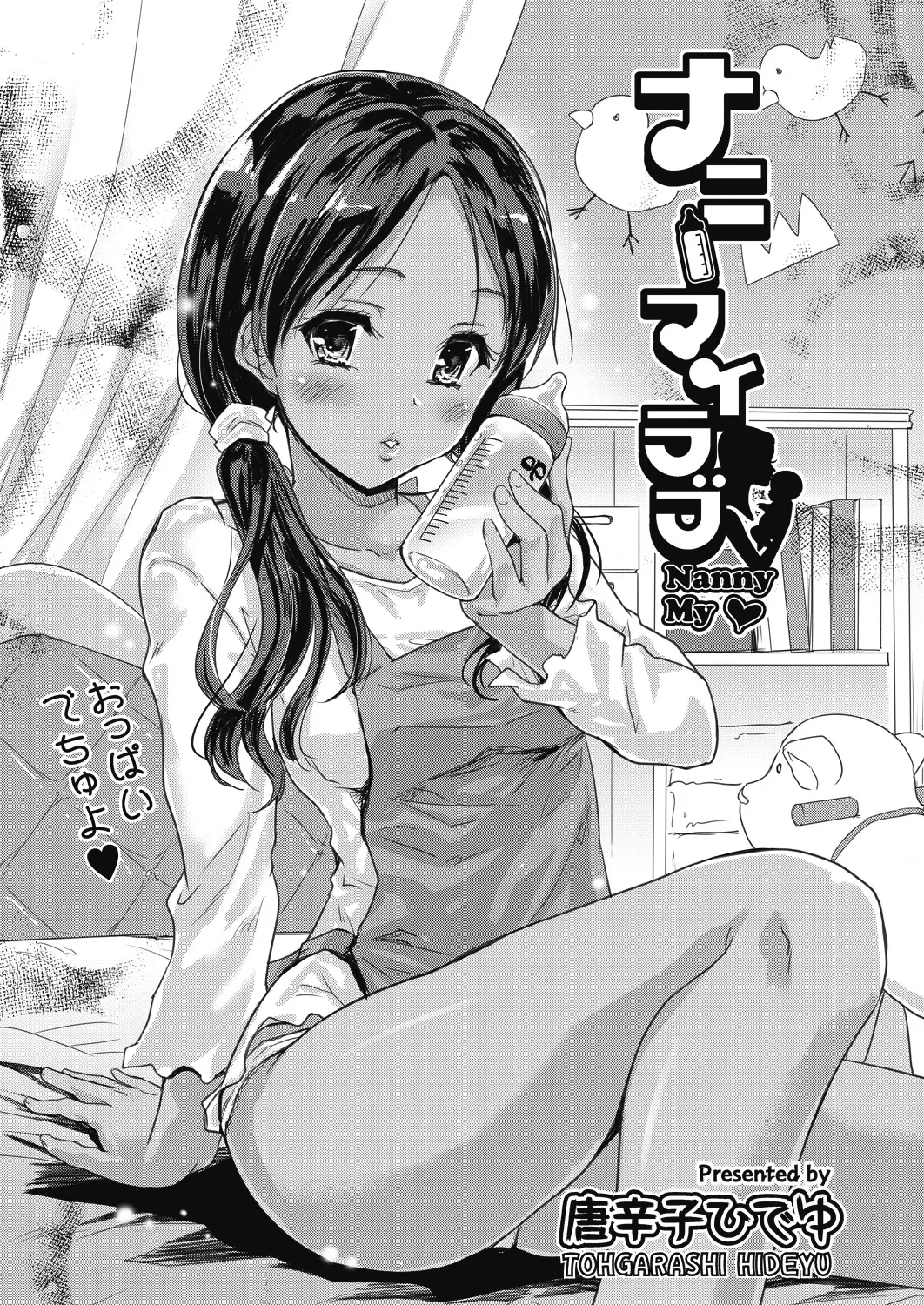 웹툰 이미지 232