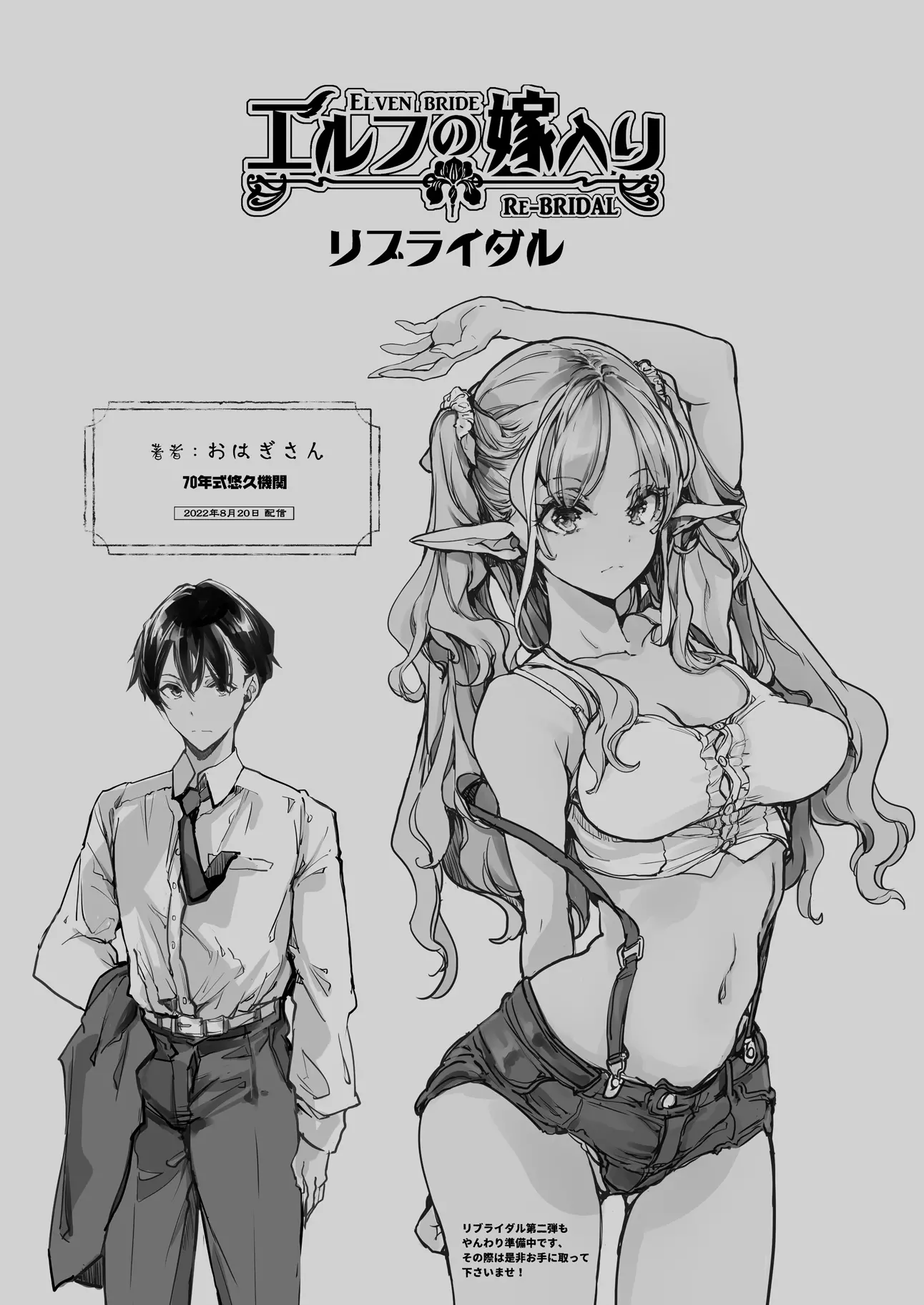 웹툰 이미지 42
