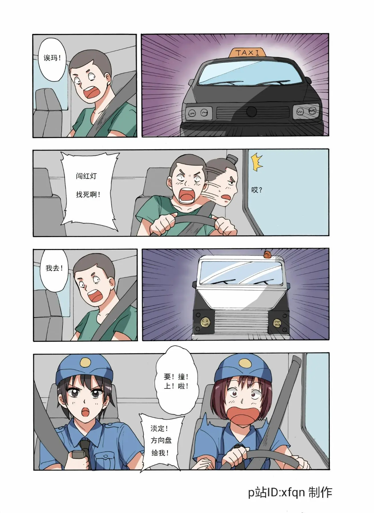웹툰 이미지 96