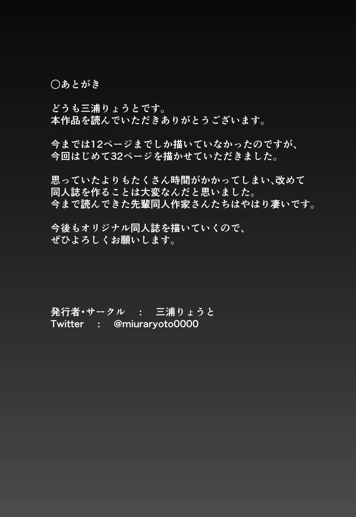 웹툰 이미지 33