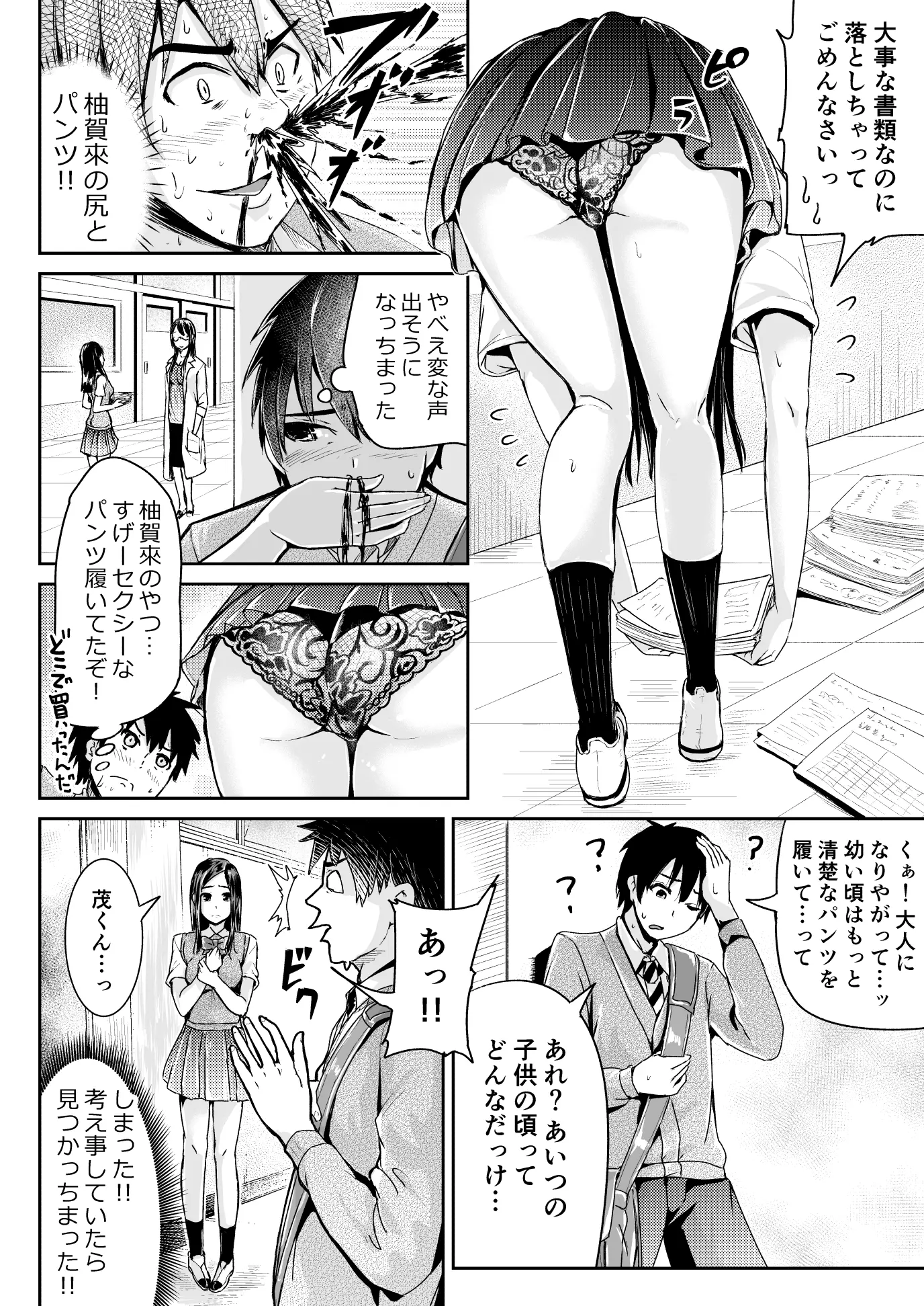 웹툰 이미지 11