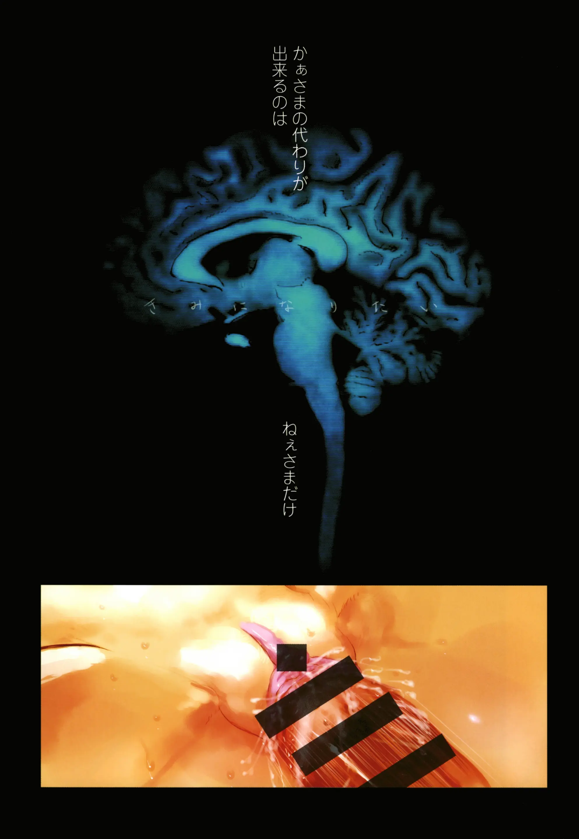 웹툰 이미지 83