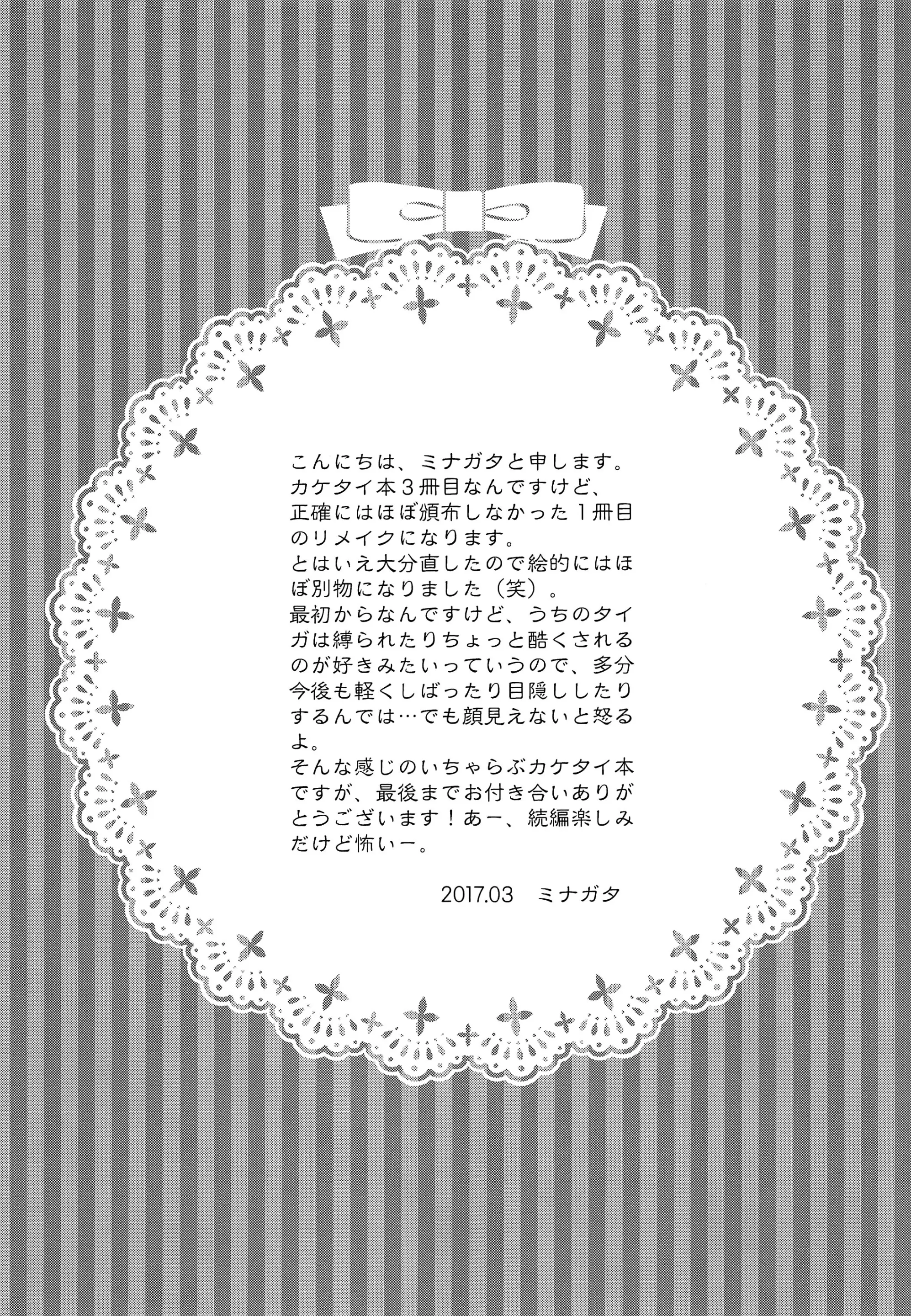 웹툰 이미지 15