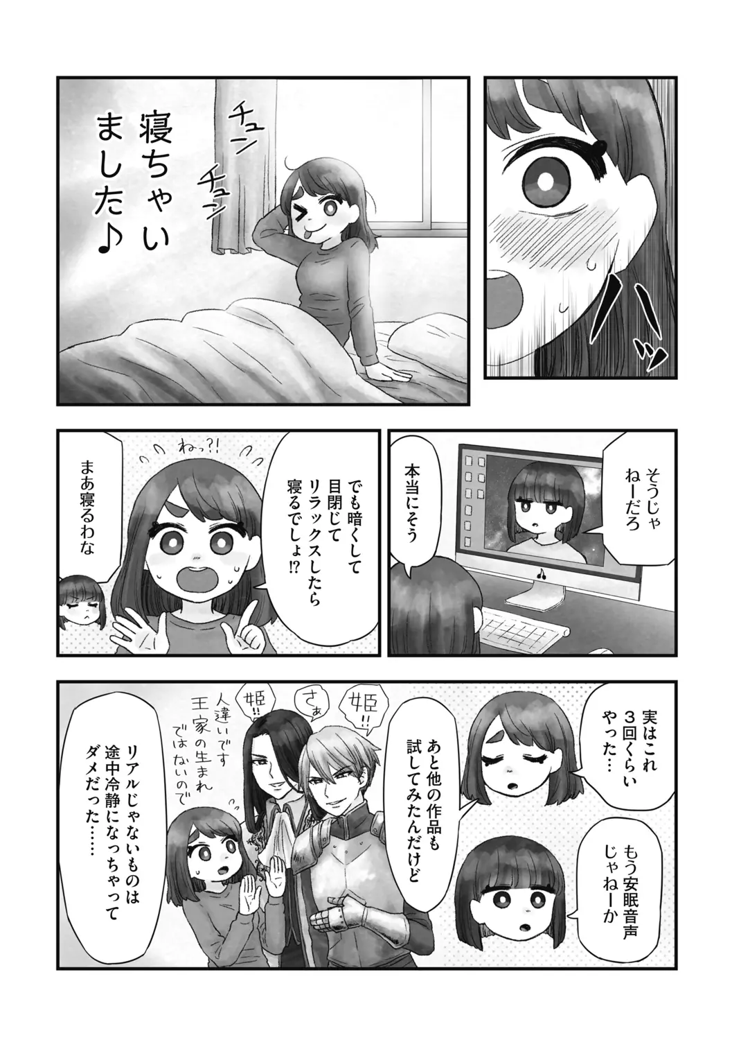 웹툰 이미지 180