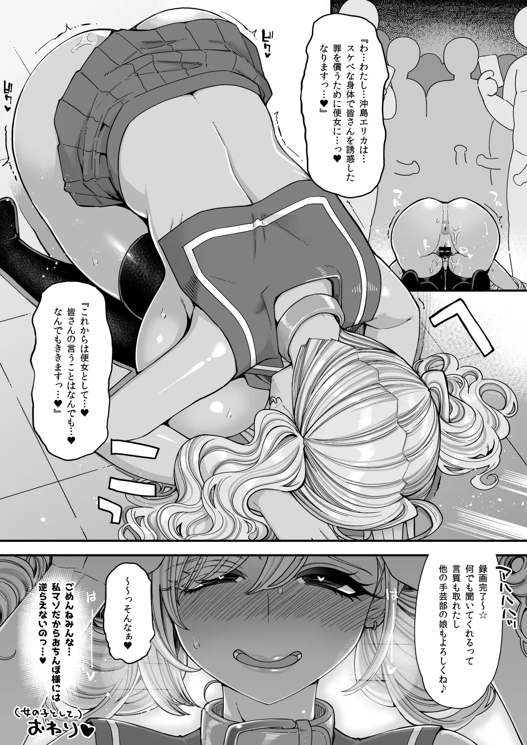 웹툰 이미지 35