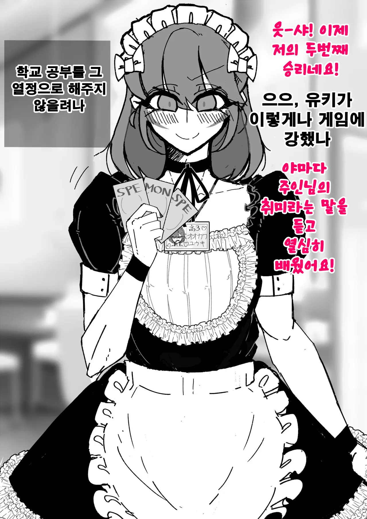 웹툰 이미지 23