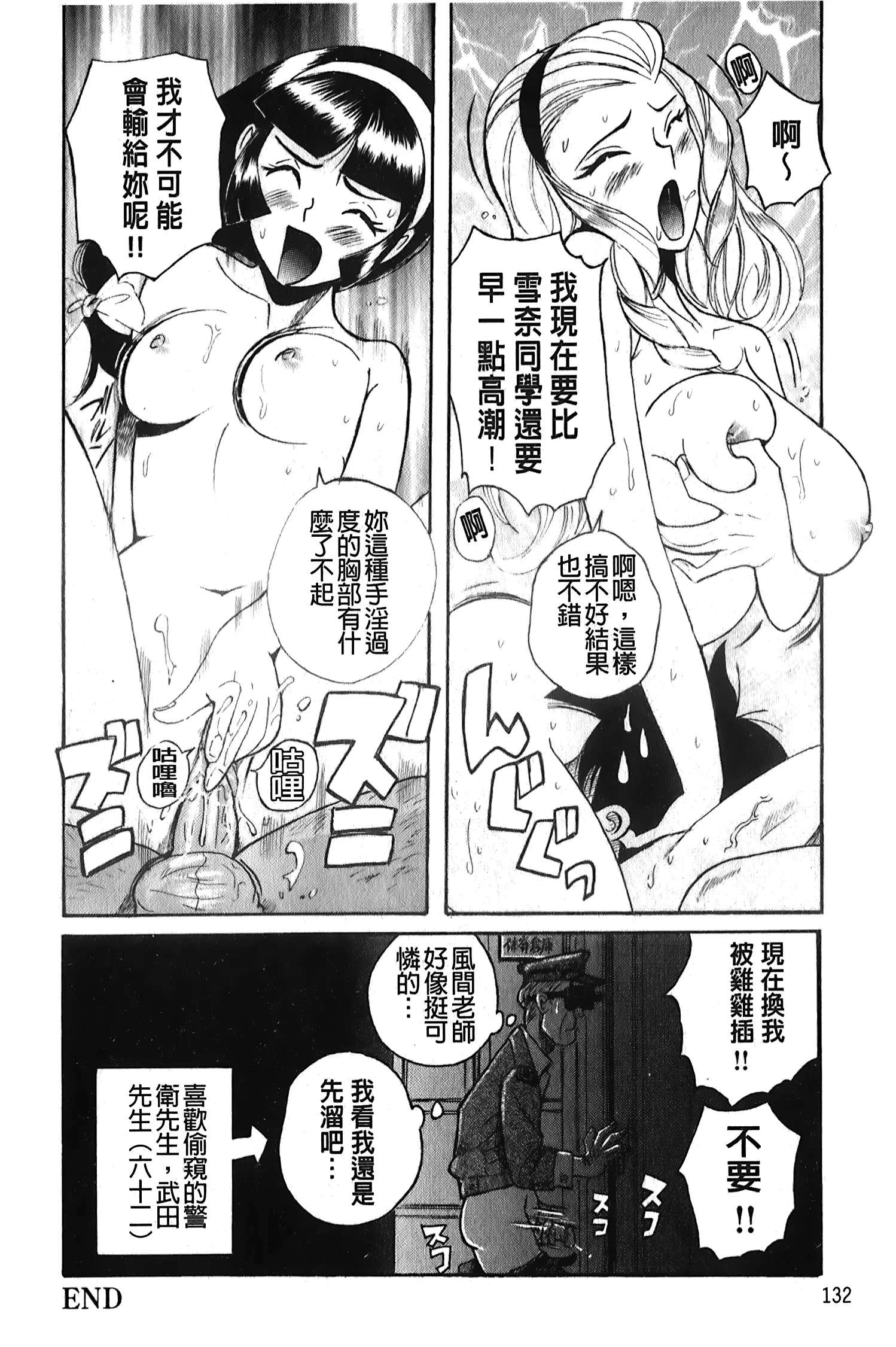 웹툰 이미지 132