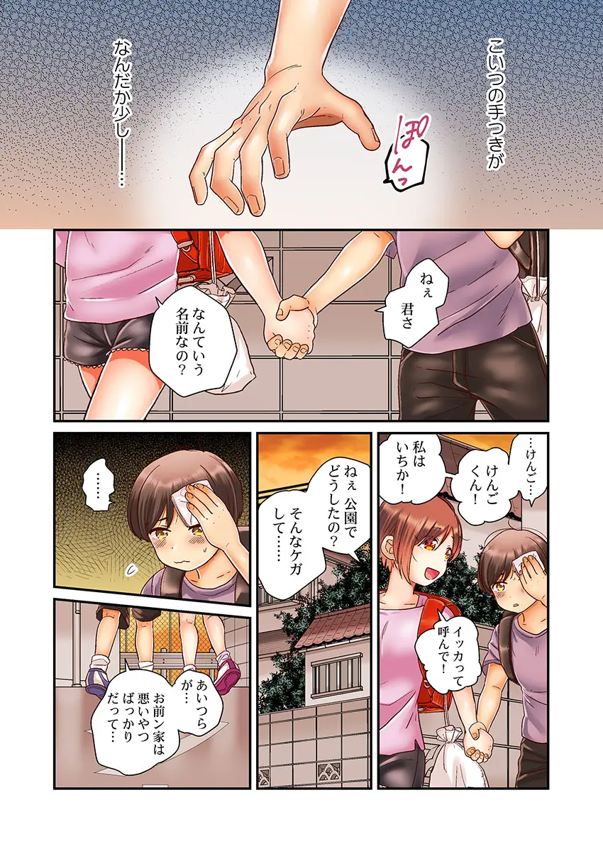 웹툰 이미지 16