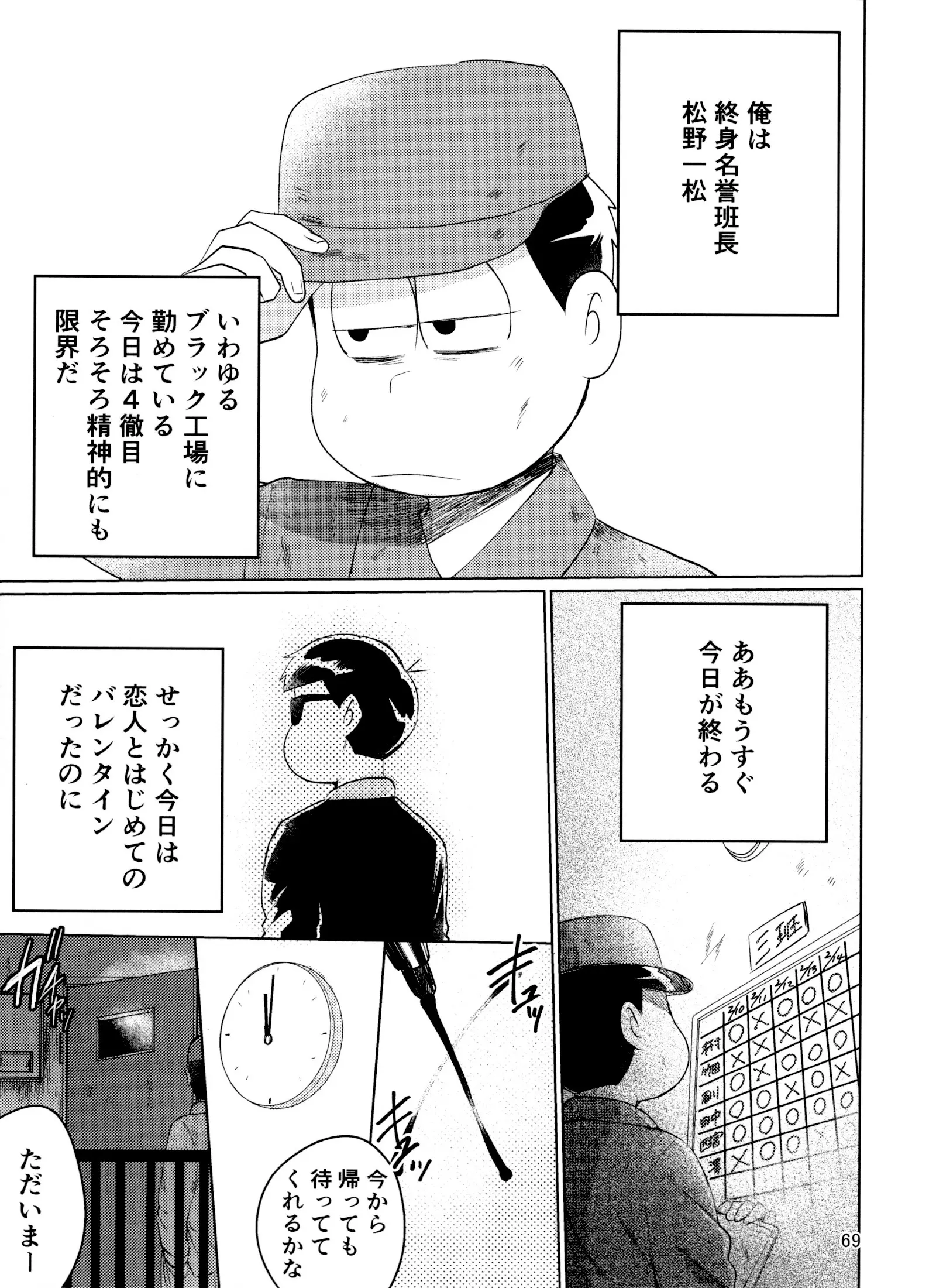 웹툰 이미지 68