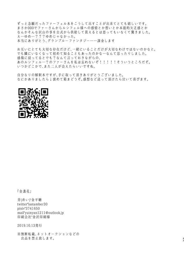 웹툰 이미지 41