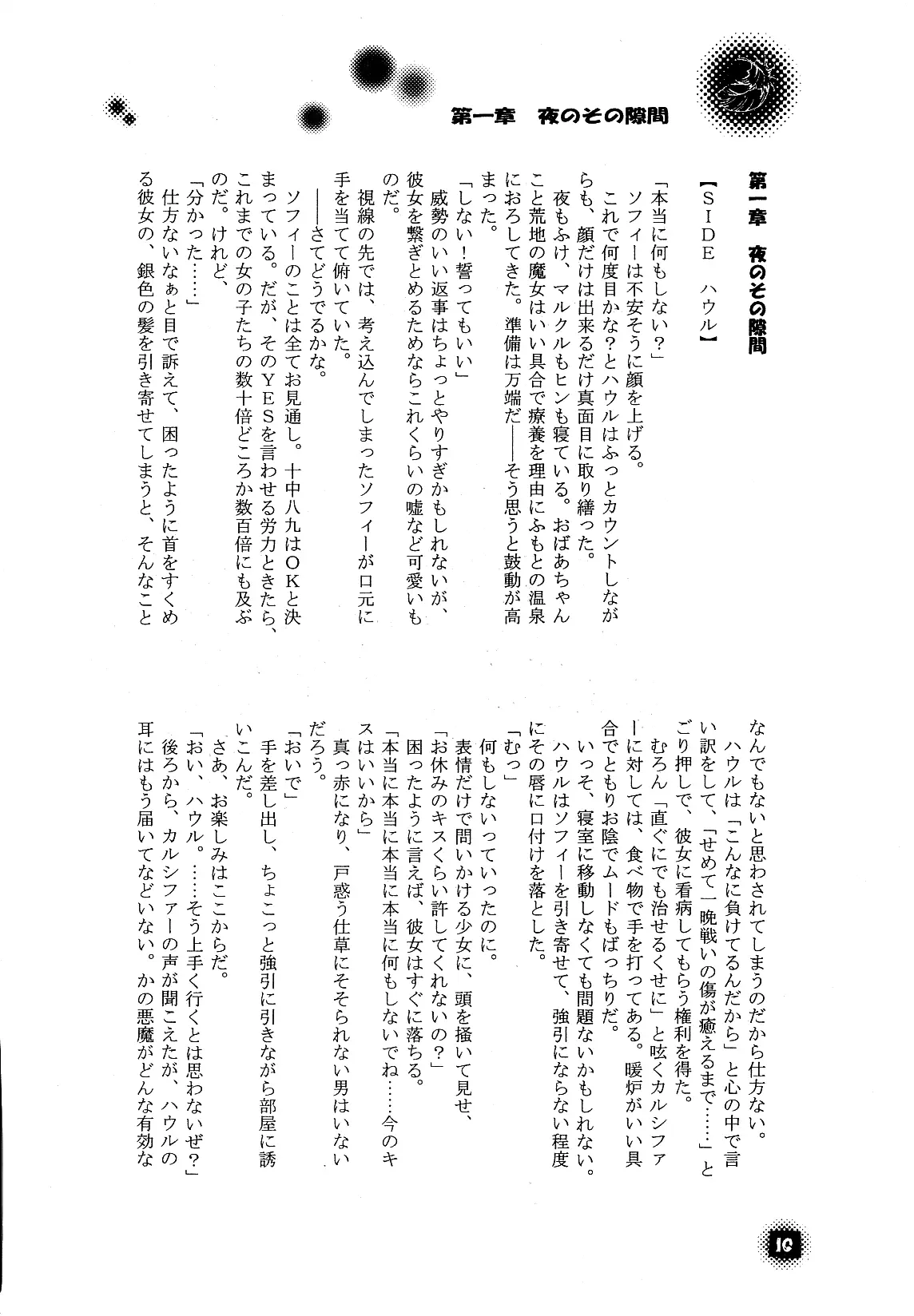 웹툰 이미지 9