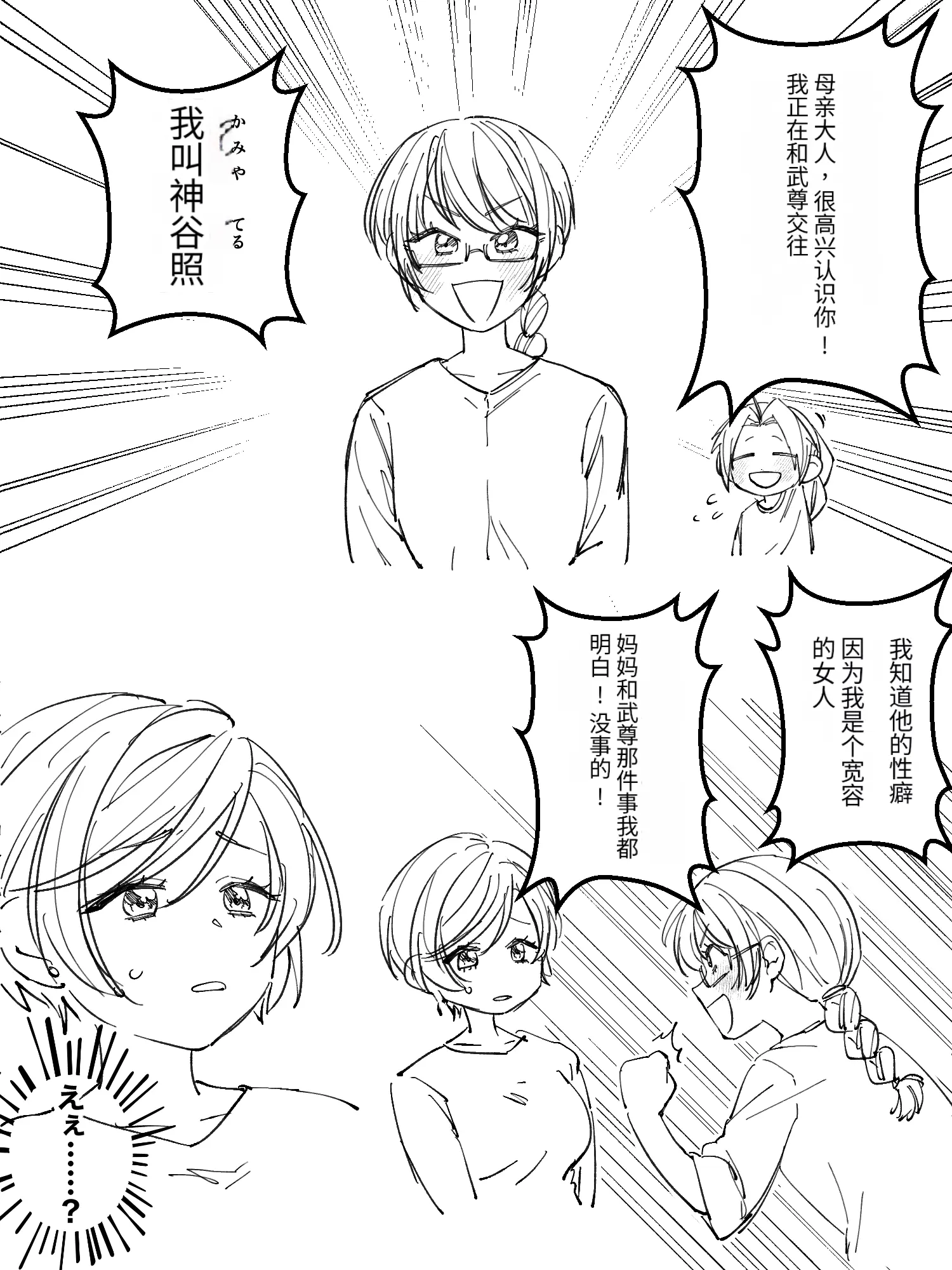 웹툰 이미지 50