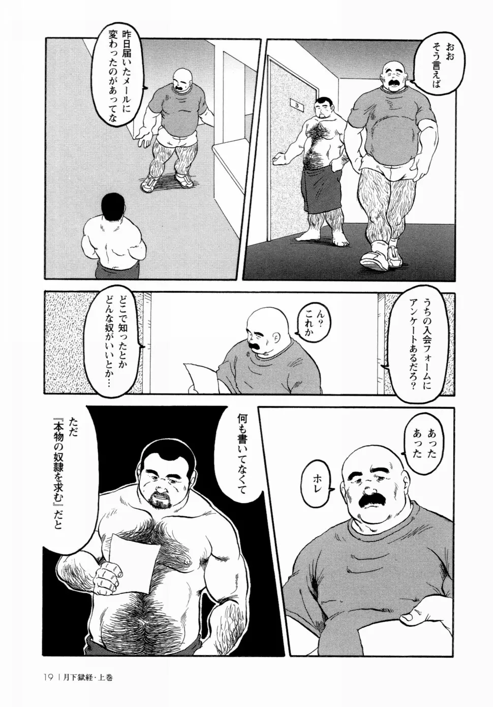 웹툰 이미지 13