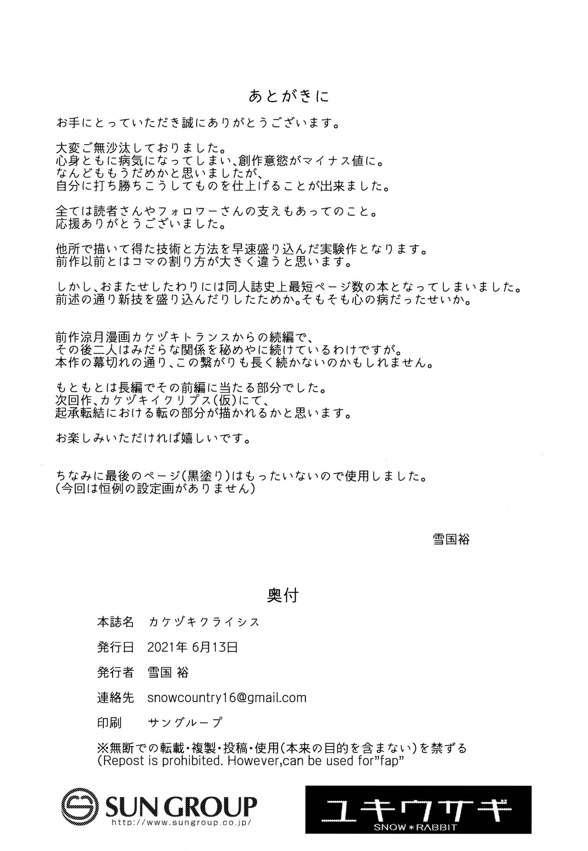 웹툰 이미지 18