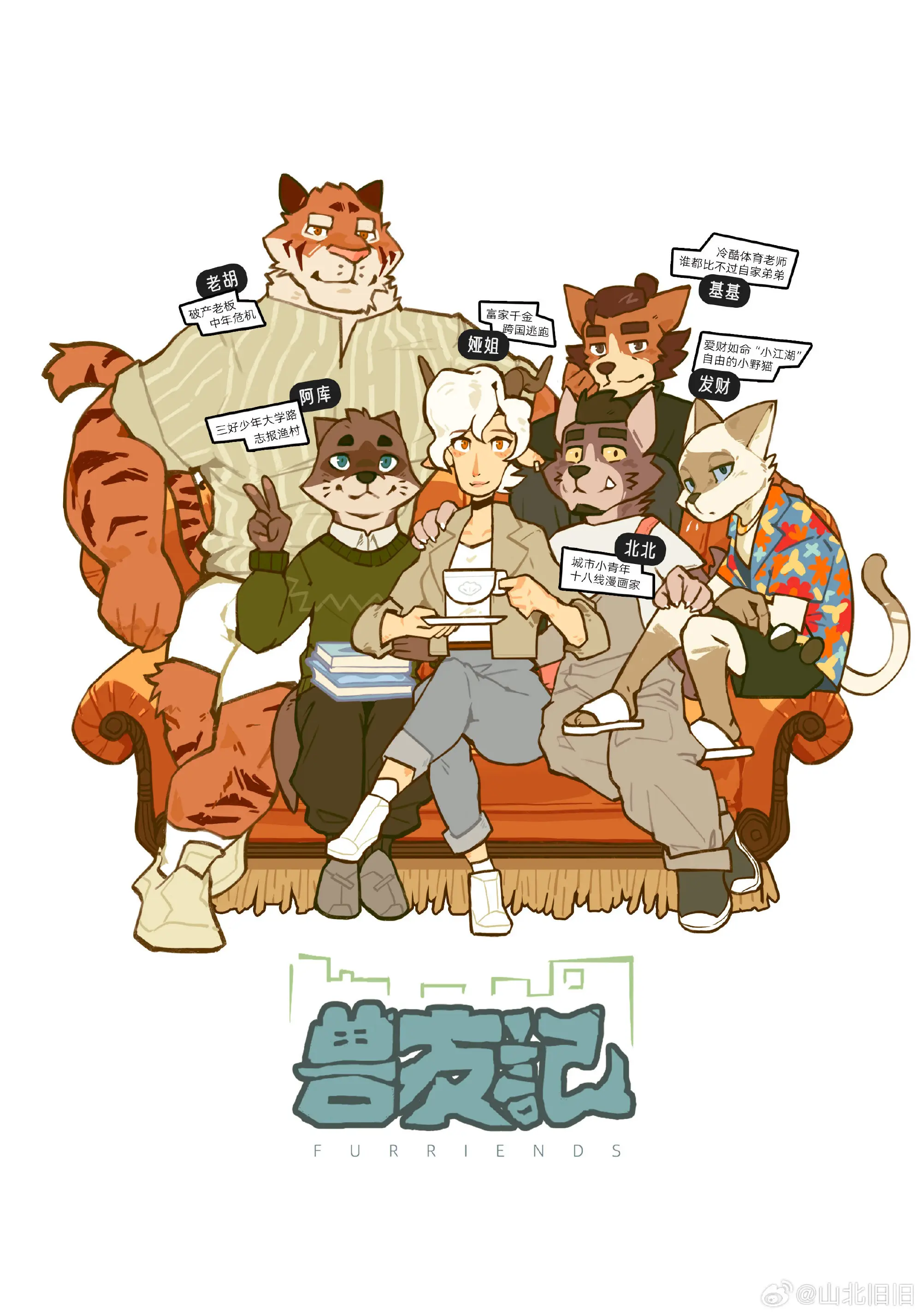 웹툰 이미지 0