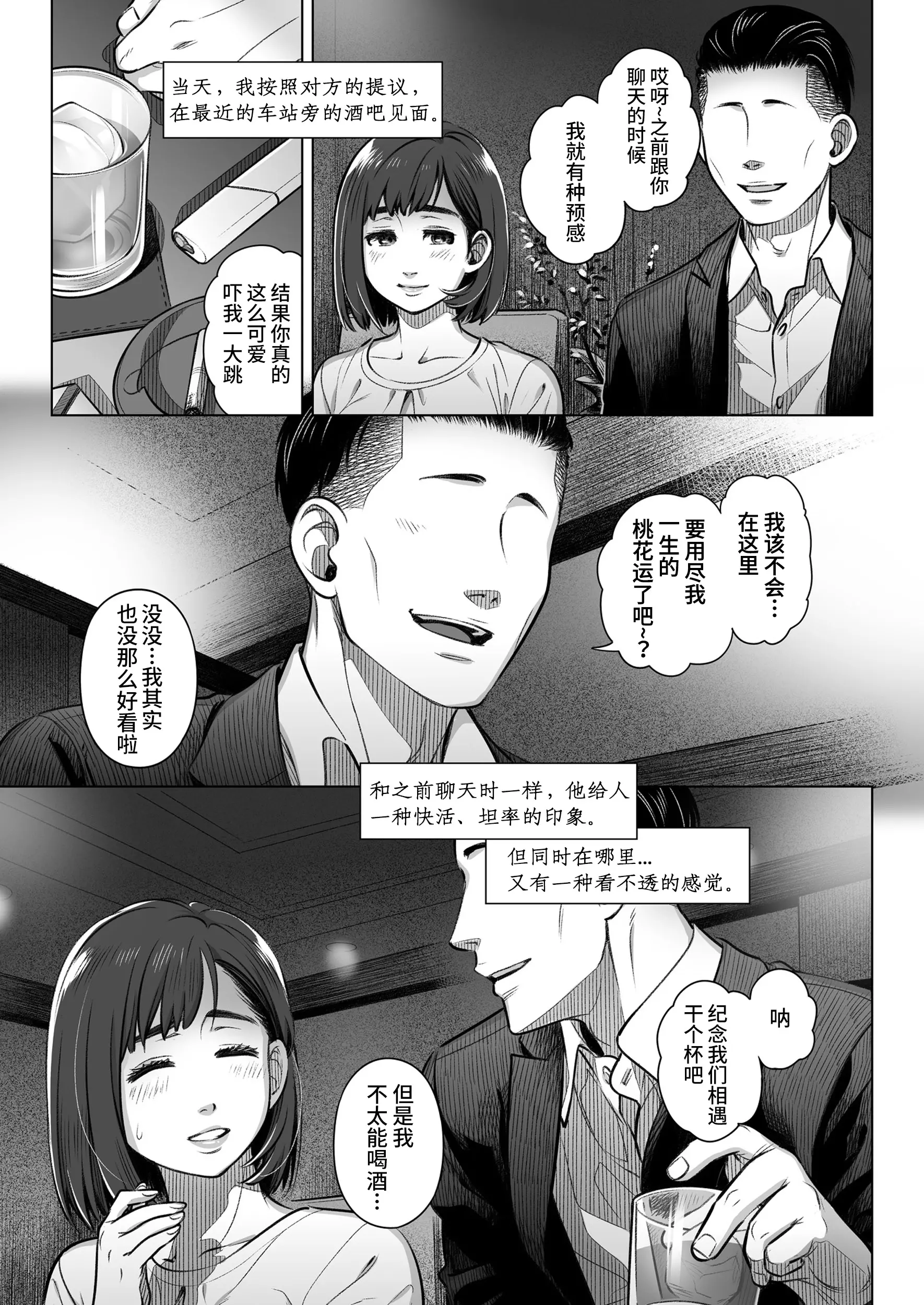 웹툰 이미지 11