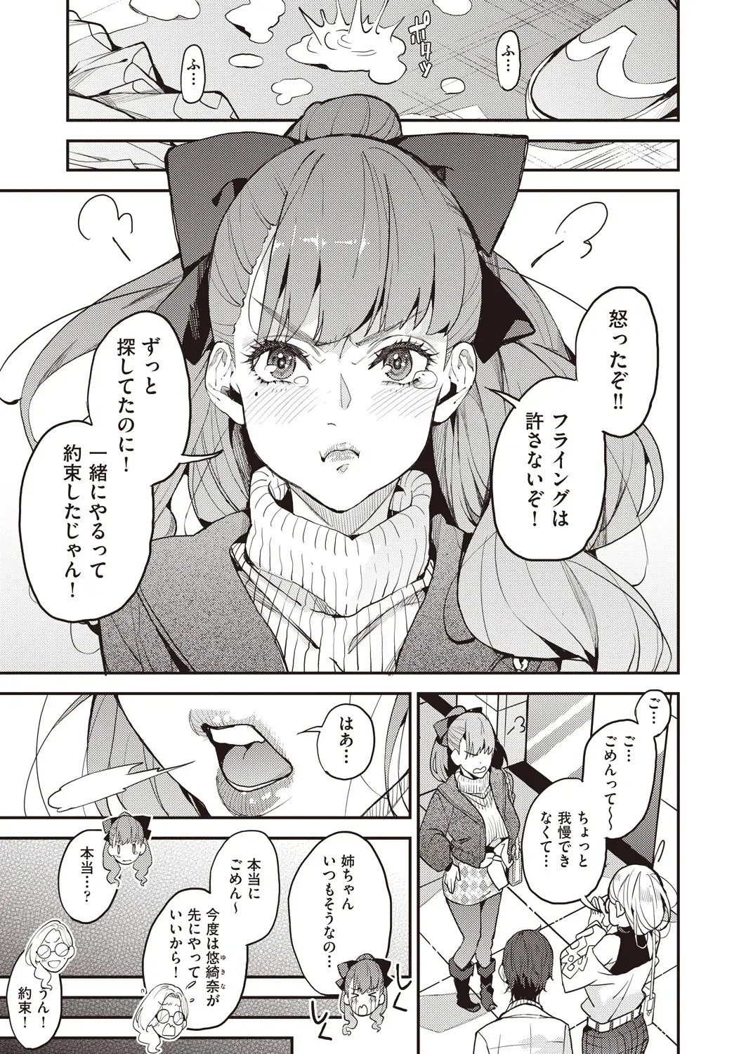 웹툰 이미지 157