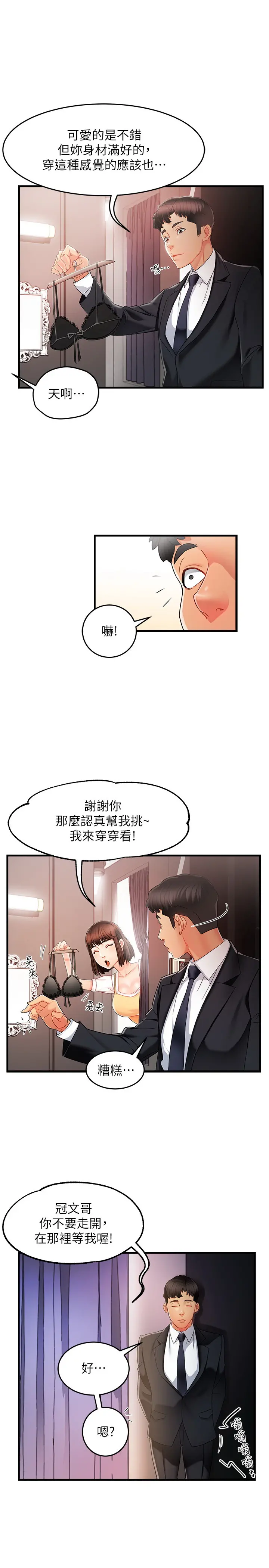 웹툰 이미지 379