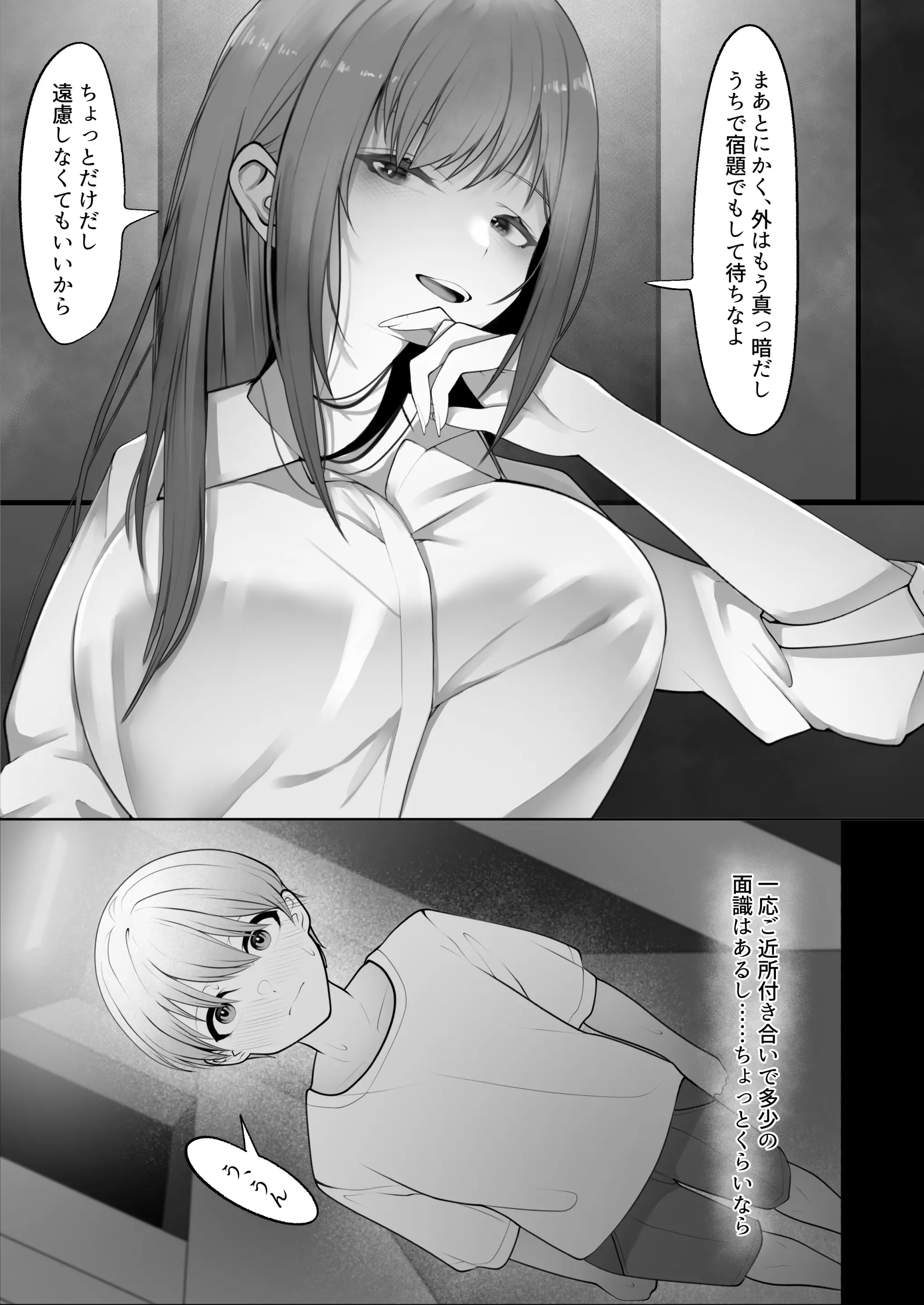 웹툰 이미지 4