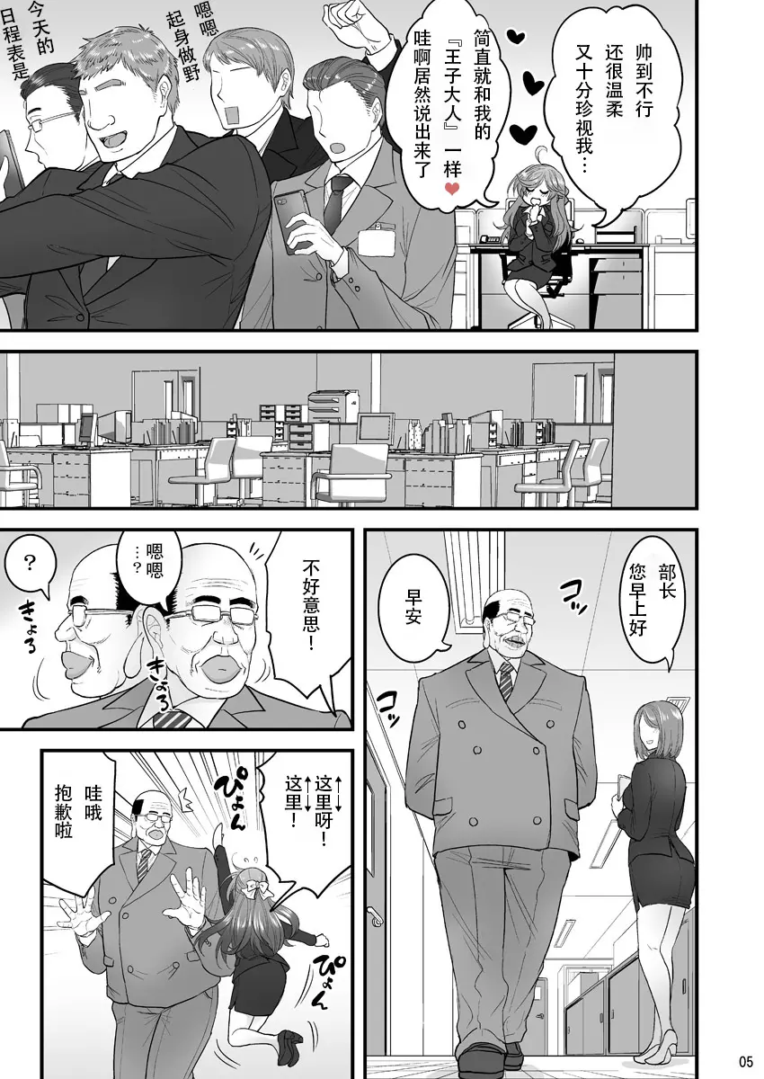 웹툰 이미지 4
