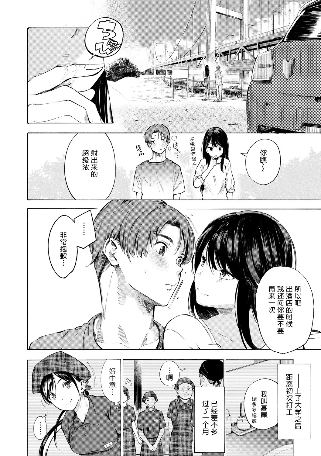 웹툰 이미지 144