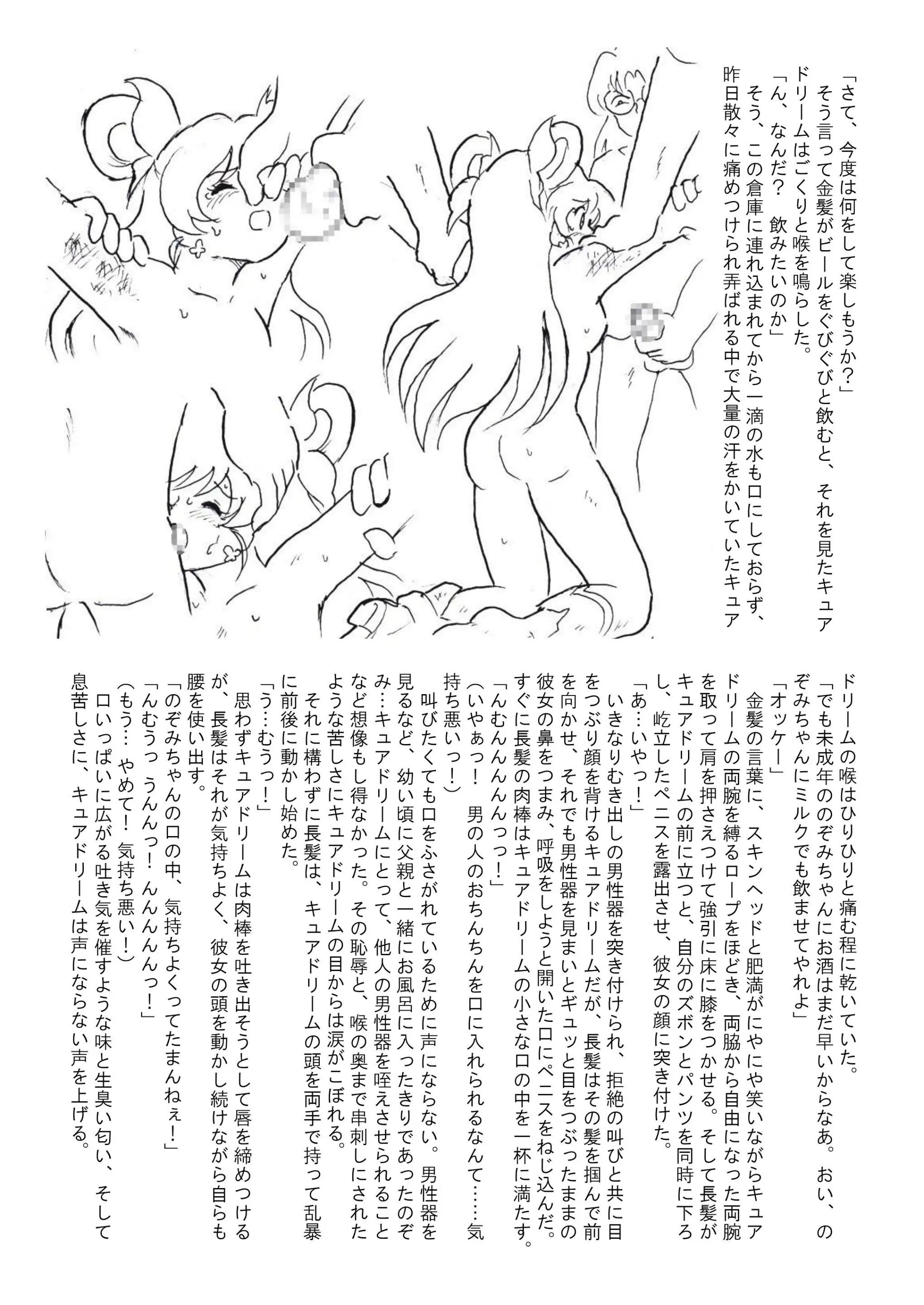 웹툰 이미지 29