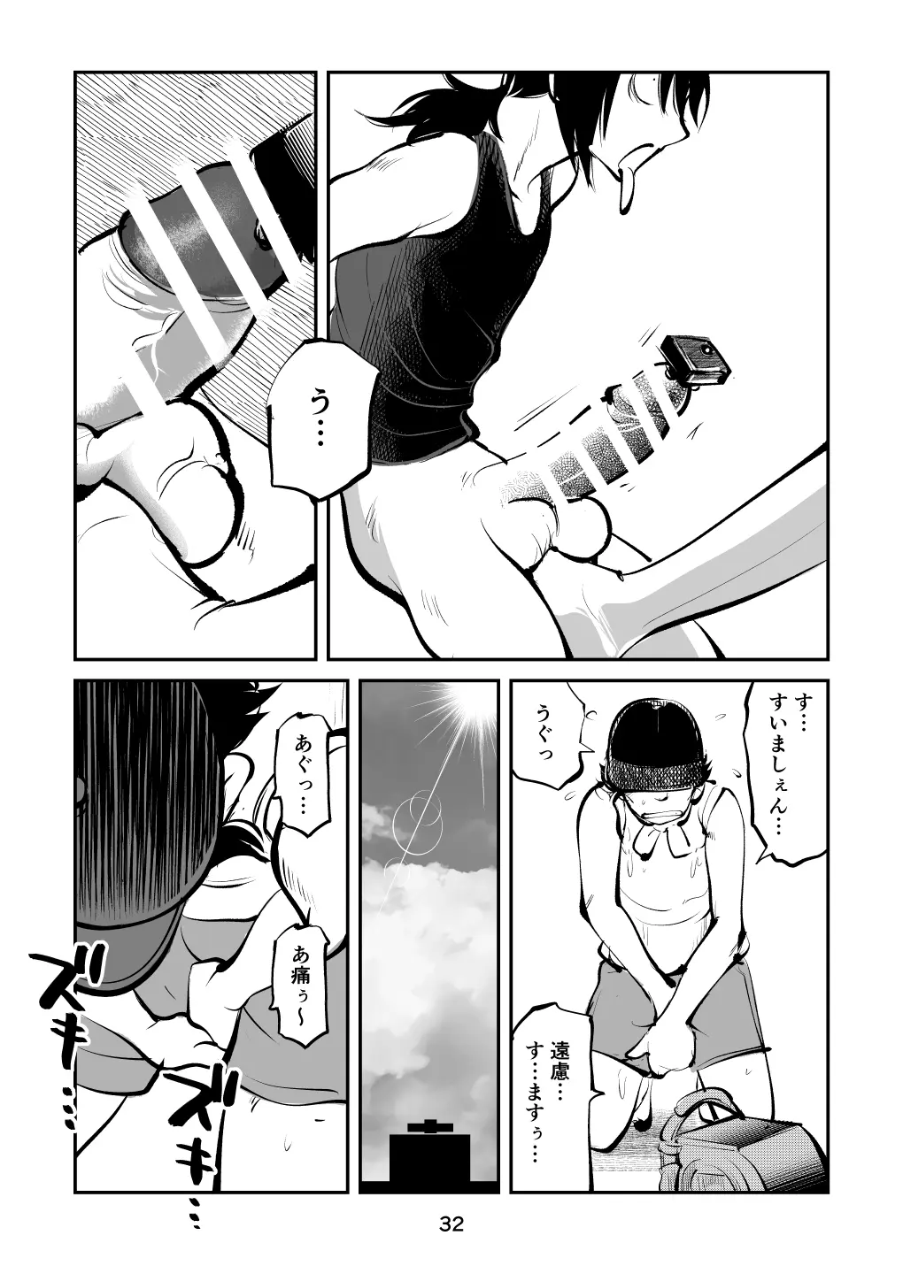 웹툰 이미지 31