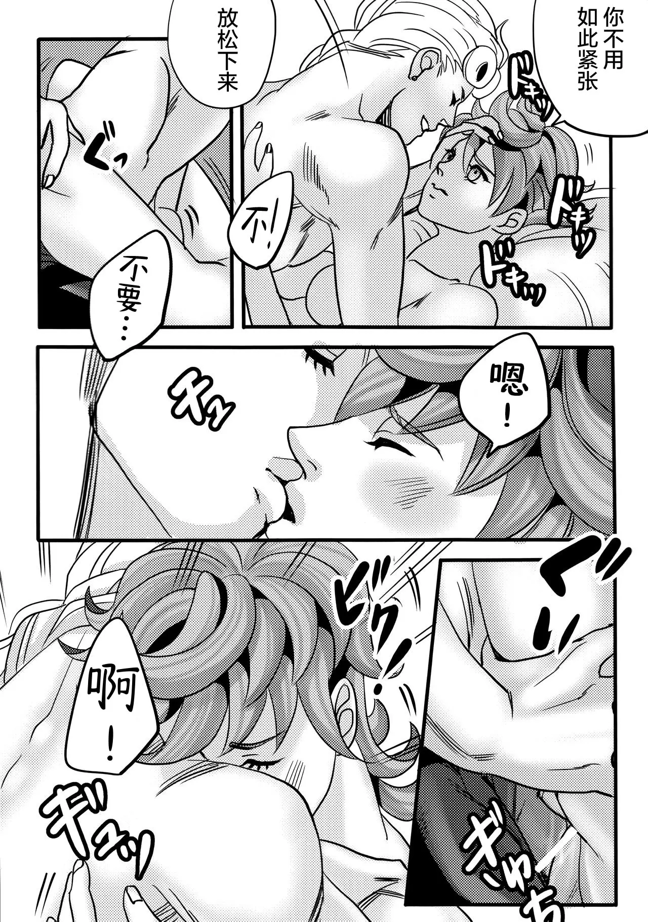 웹툰 이미지 24