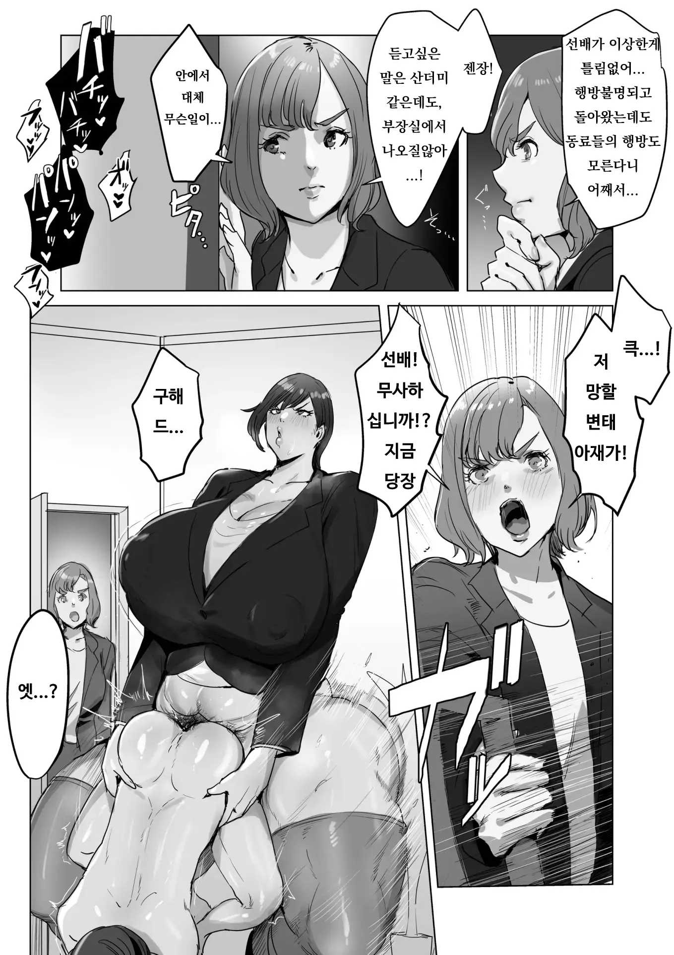 웹툰 이미지 80