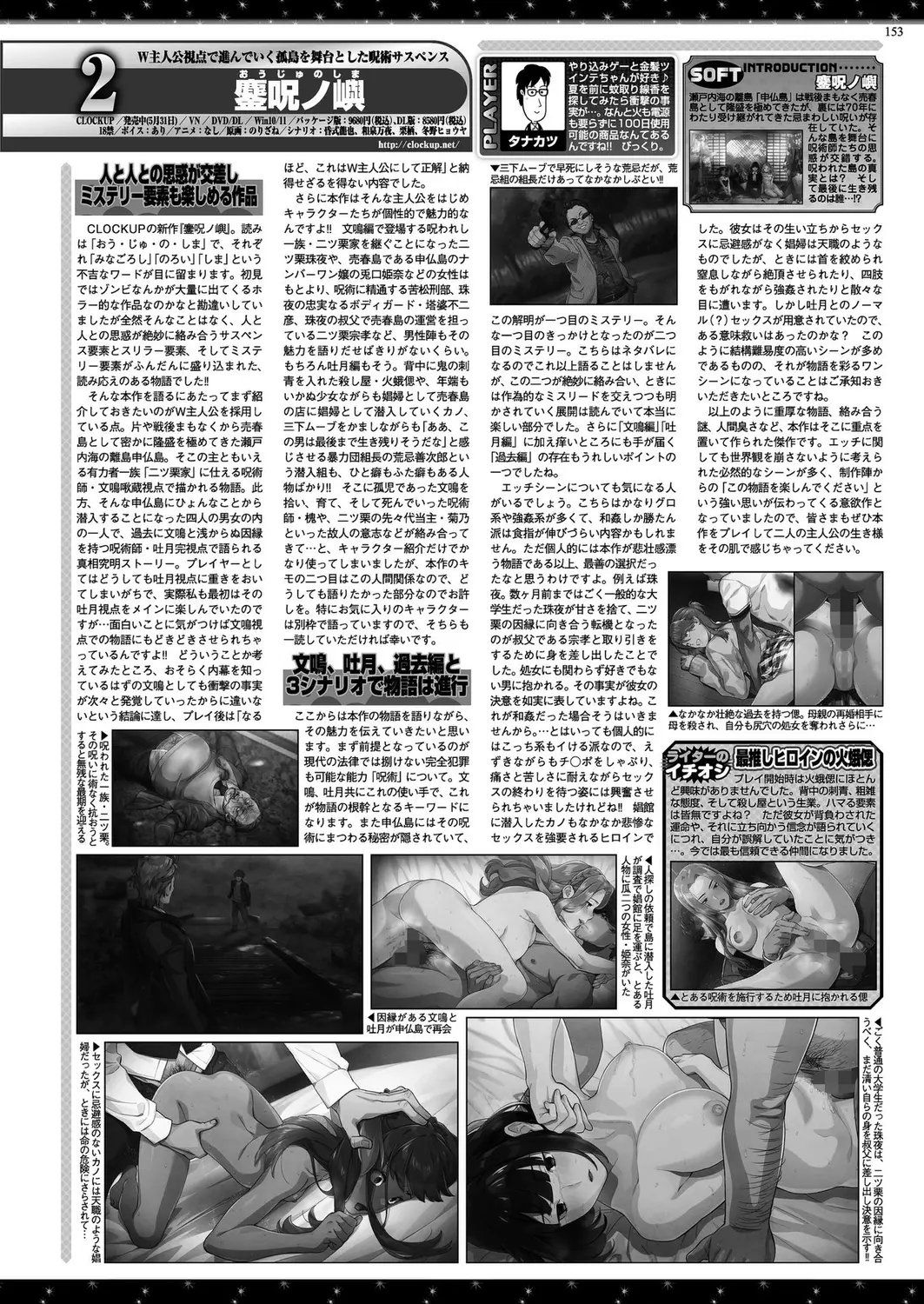 웹툰 이미지 150