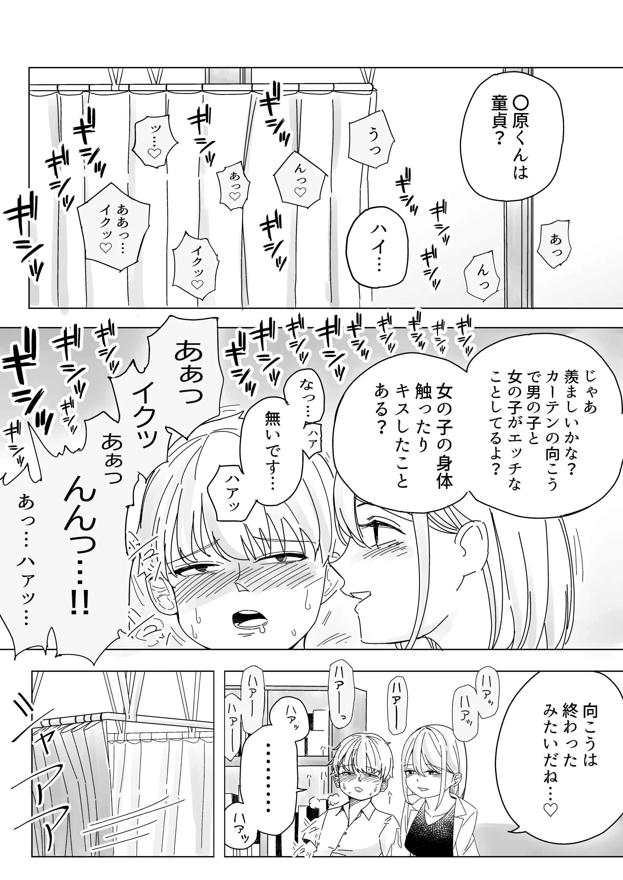 웹툰 이미지 28