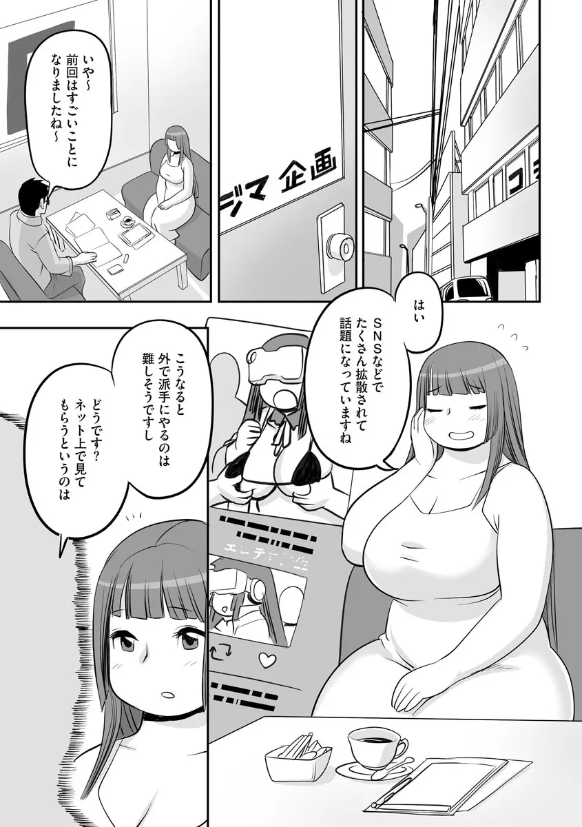 웹툰 이미지 100