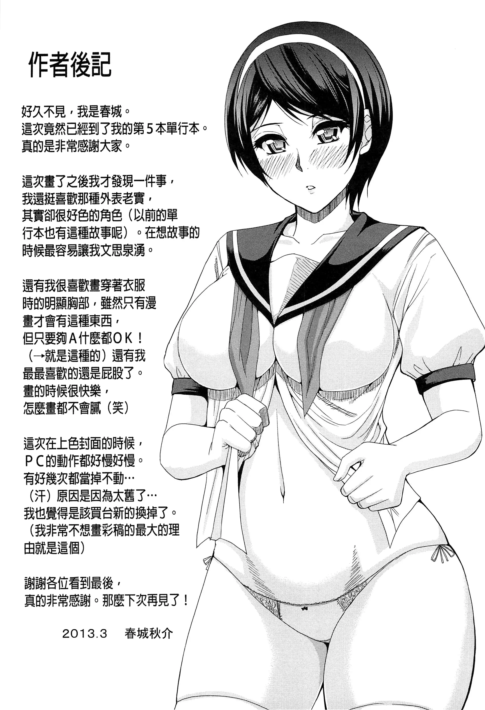 웹툰 이미지 7