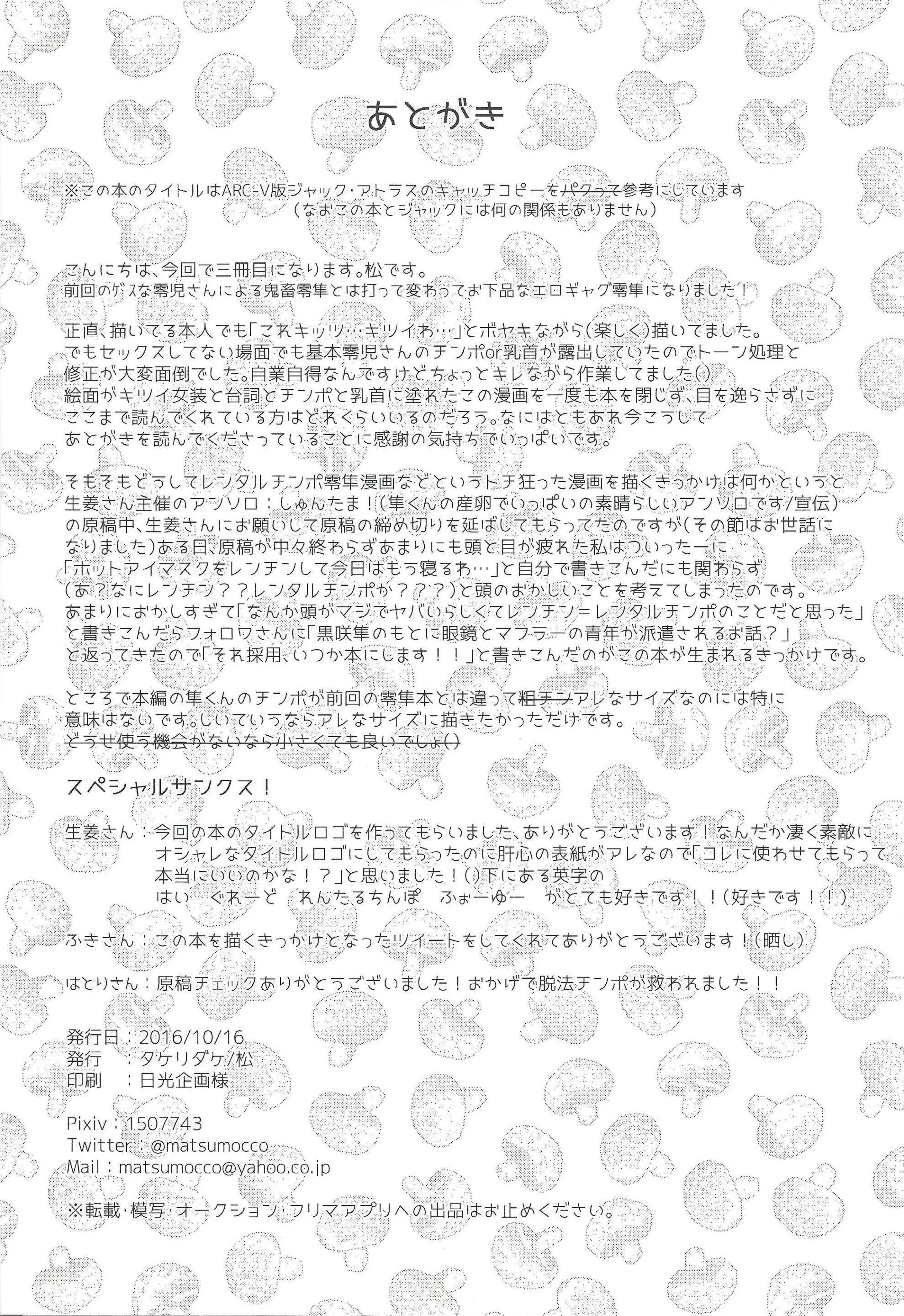 웹툰 이미지 35