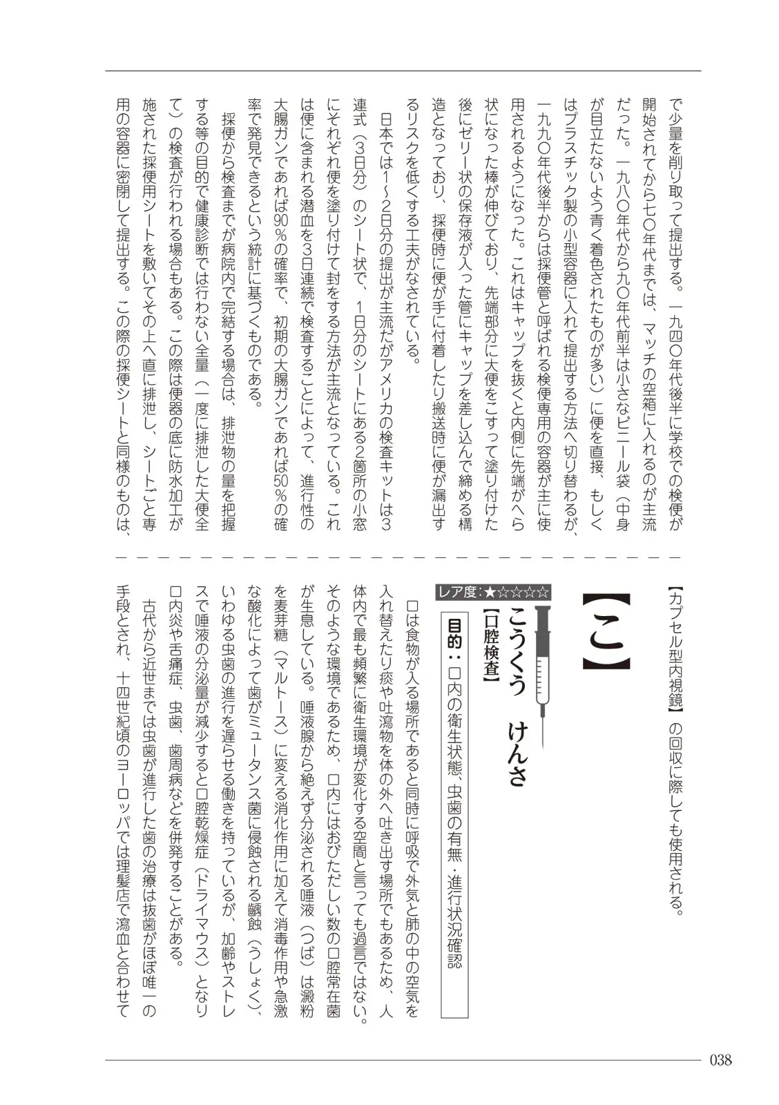 웹툰 이미지 37