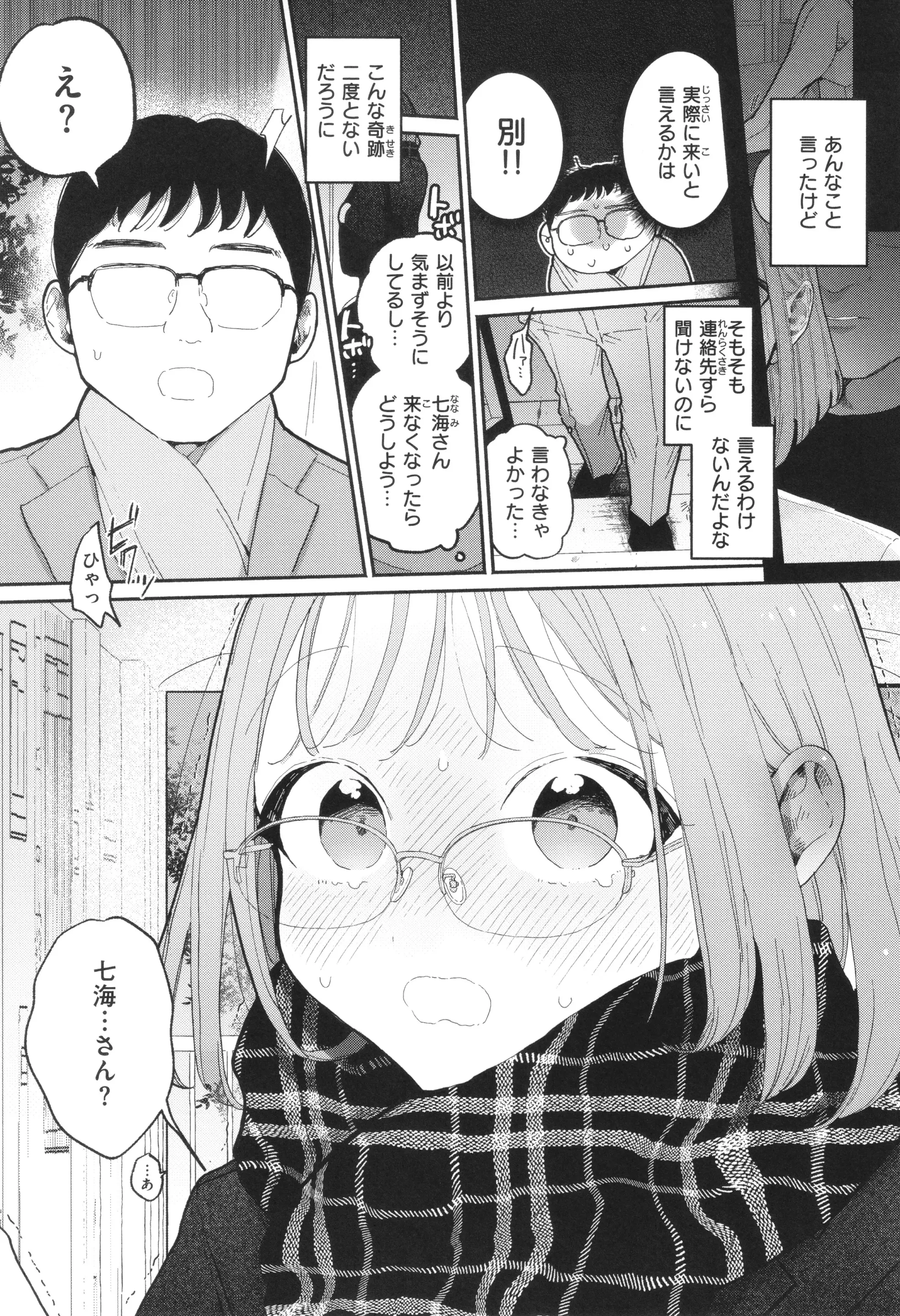 웹툰 이미지 49