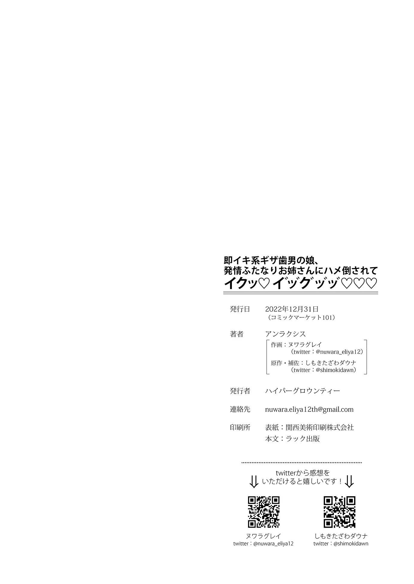 웹툰 이미지 32