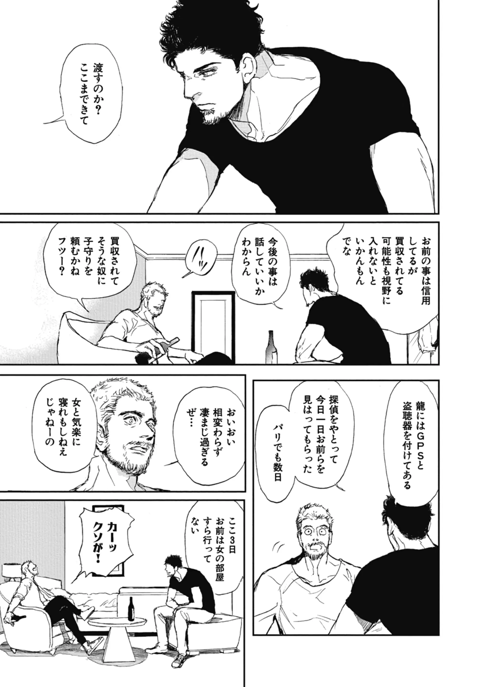 웹툰 이미지 48