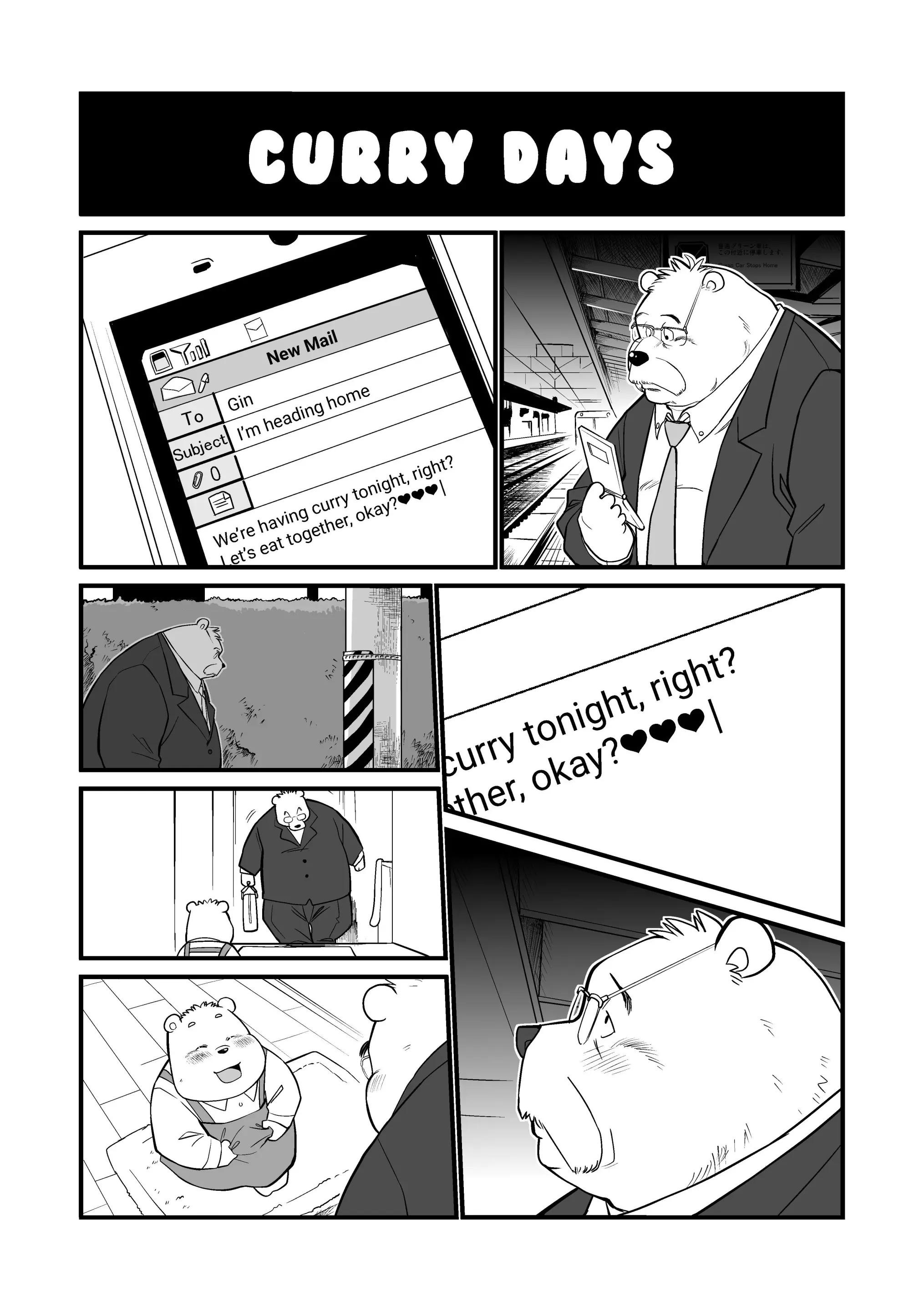 웹툰 이미지 26
