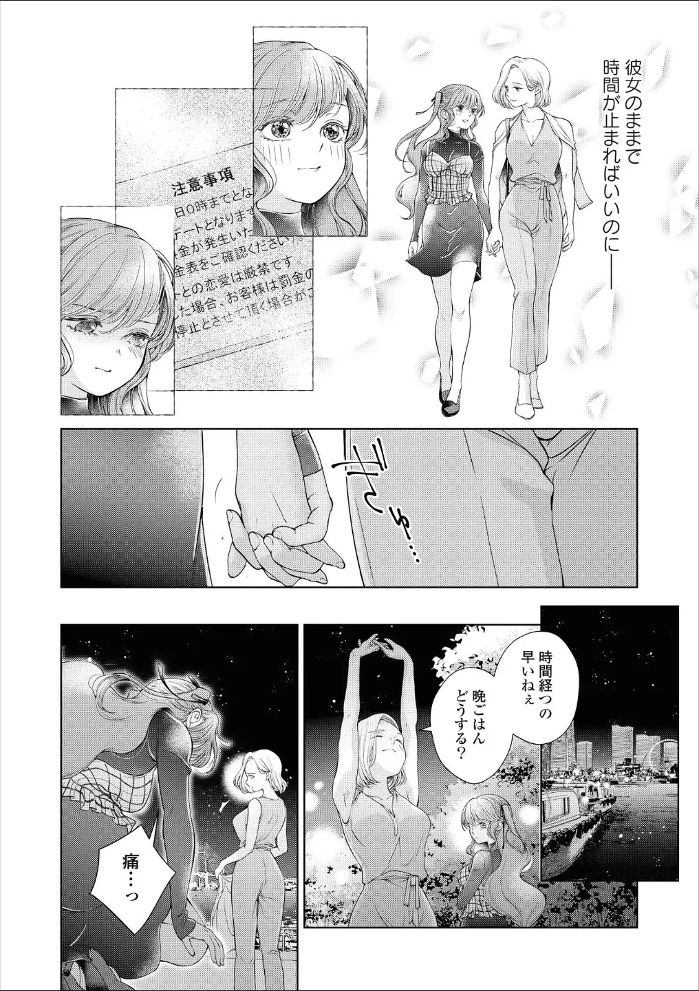 웹툰 이미지 174