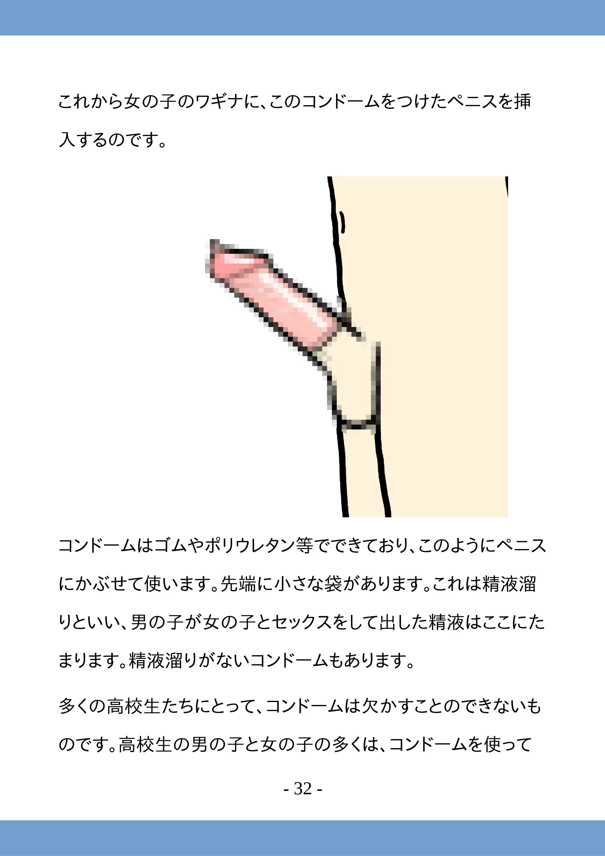 웹툰 이미지 31