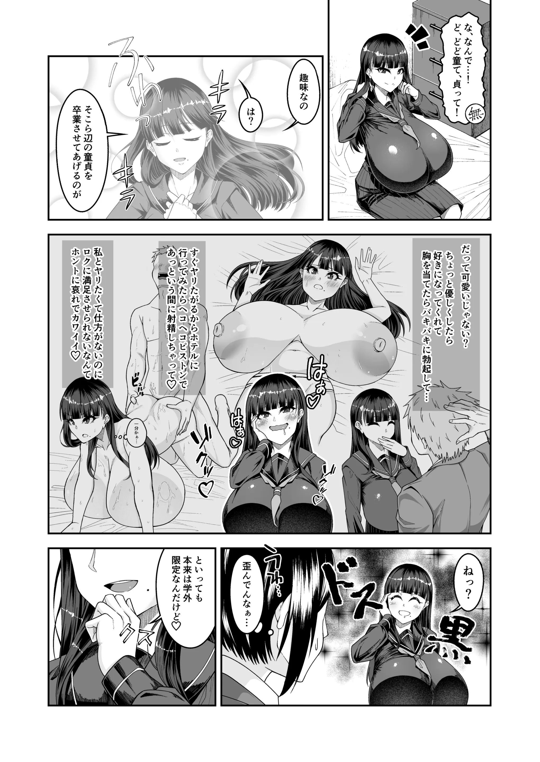 웹툰 이미지 7