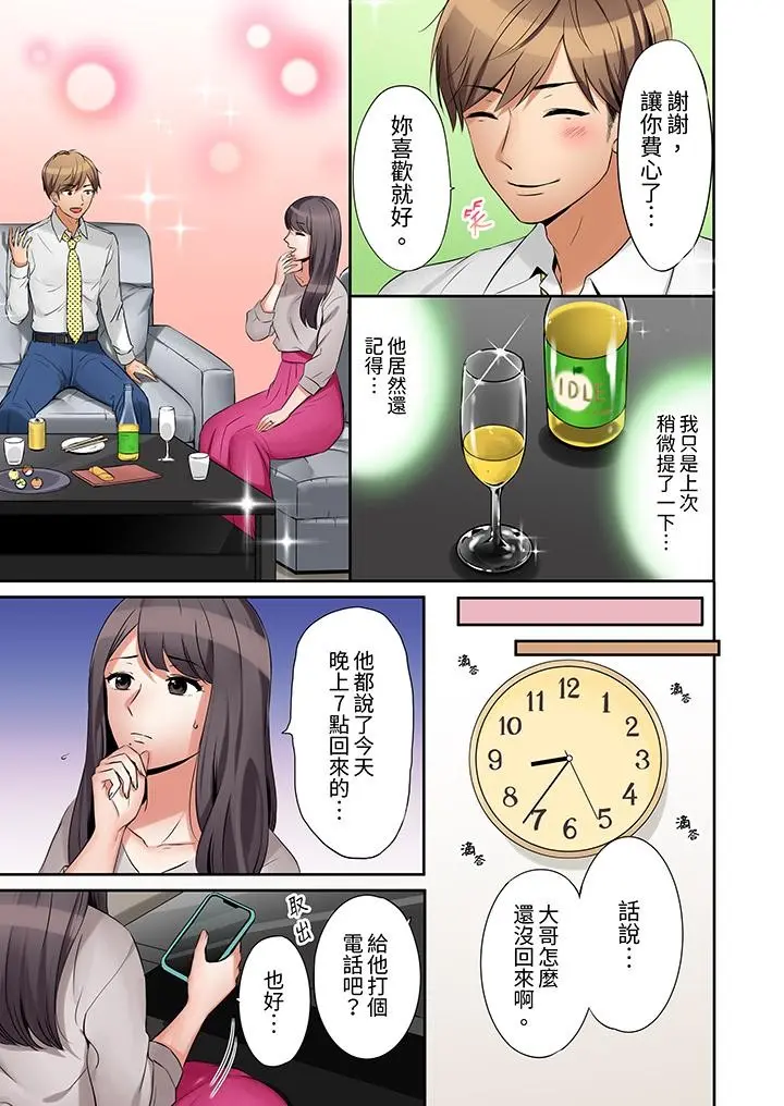 웹툰 이미지 11