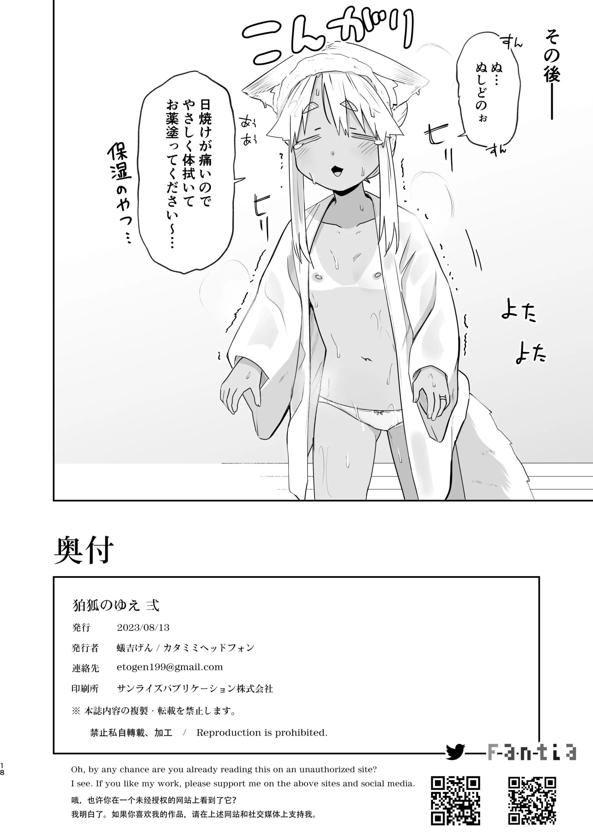 웹툰 이미지 16