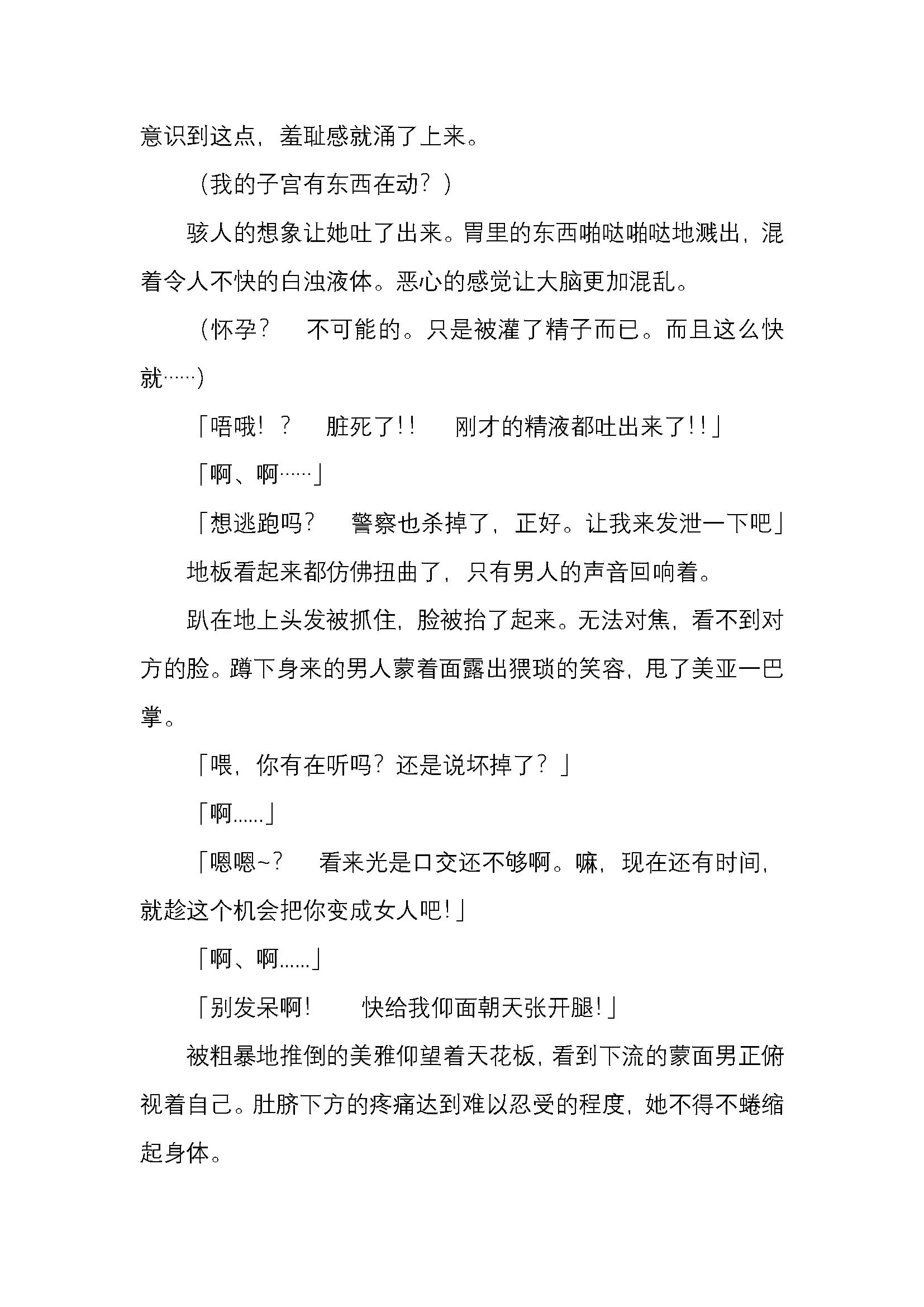 웹툰 이미지 37