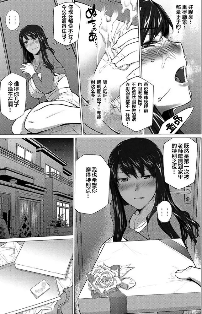 웹툰 이미지 331