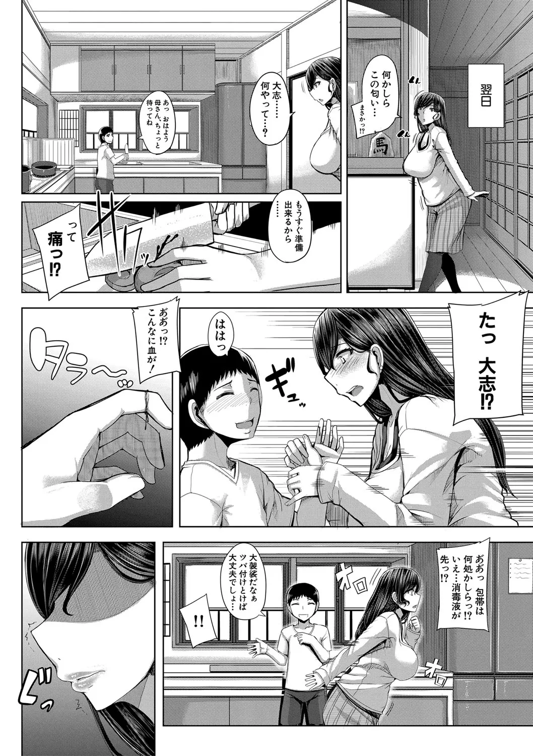 웹툰 이미지 172