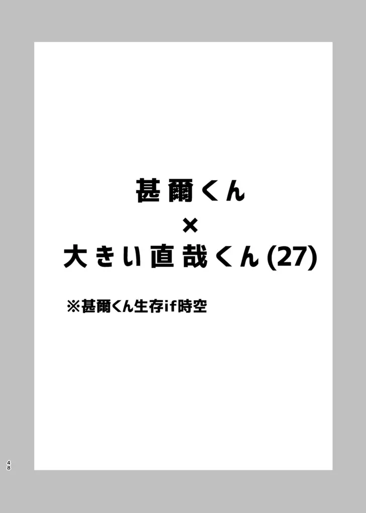 웹툰 이미지 46