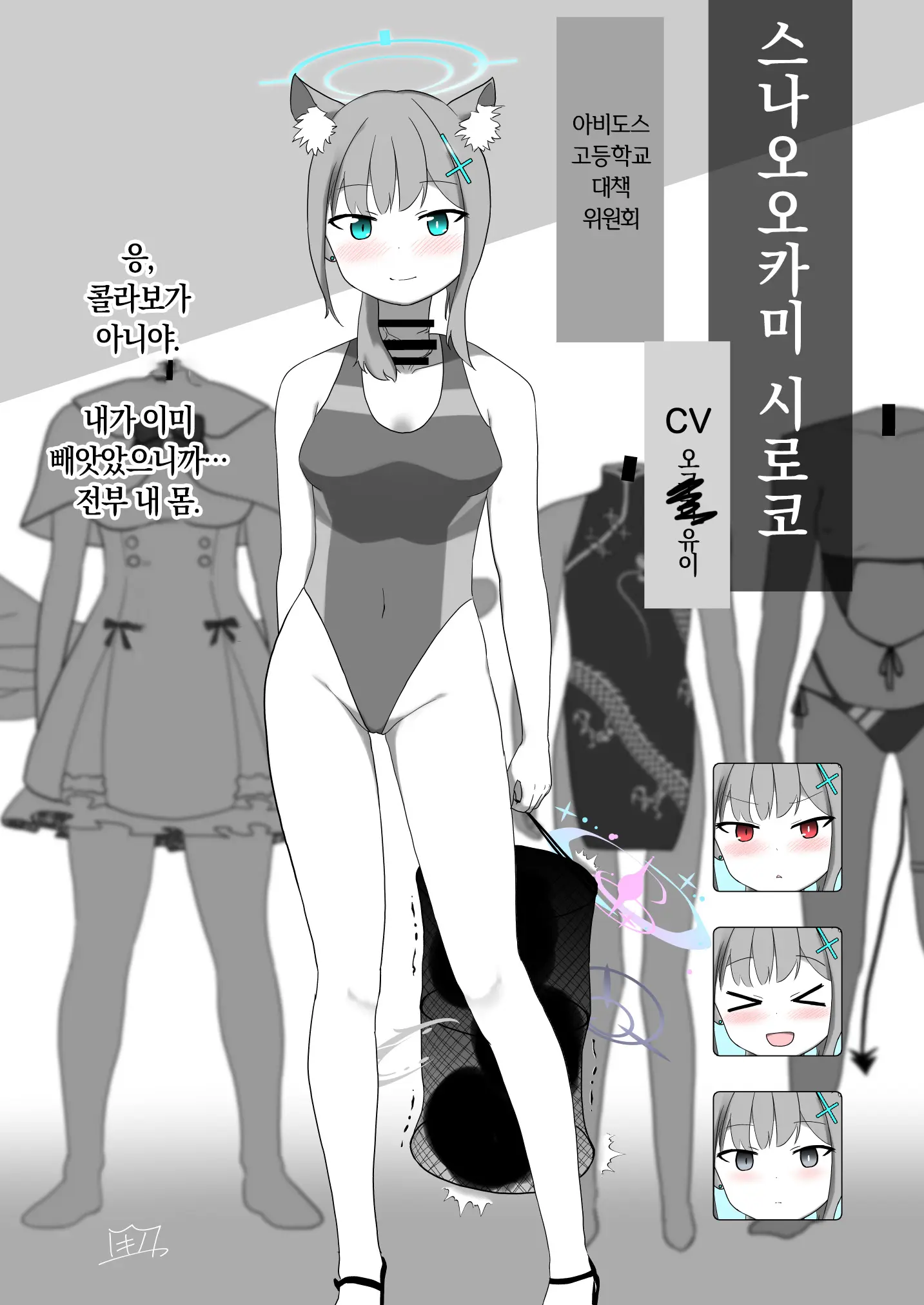 웹툰 이미지 54